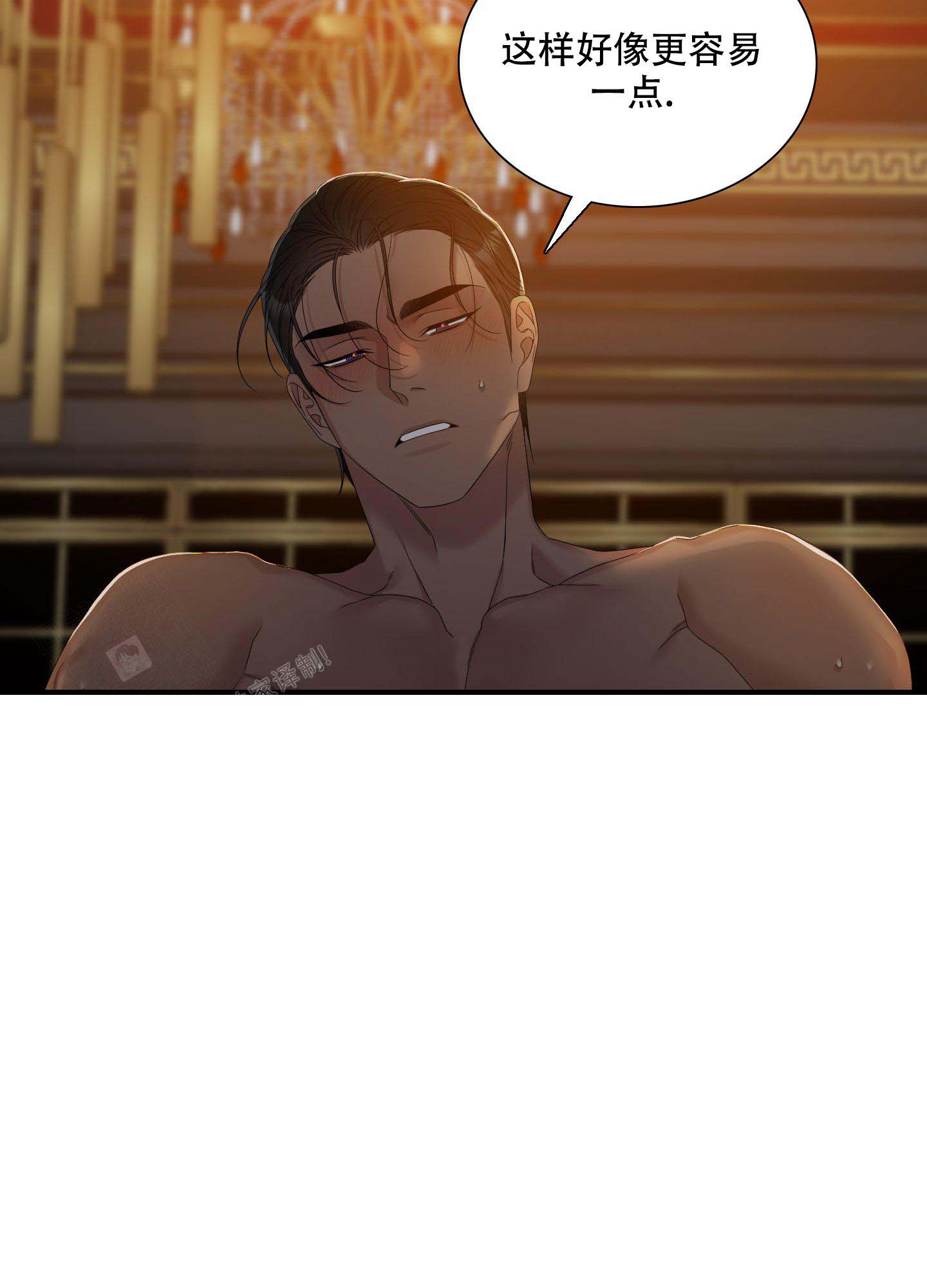 第55话11