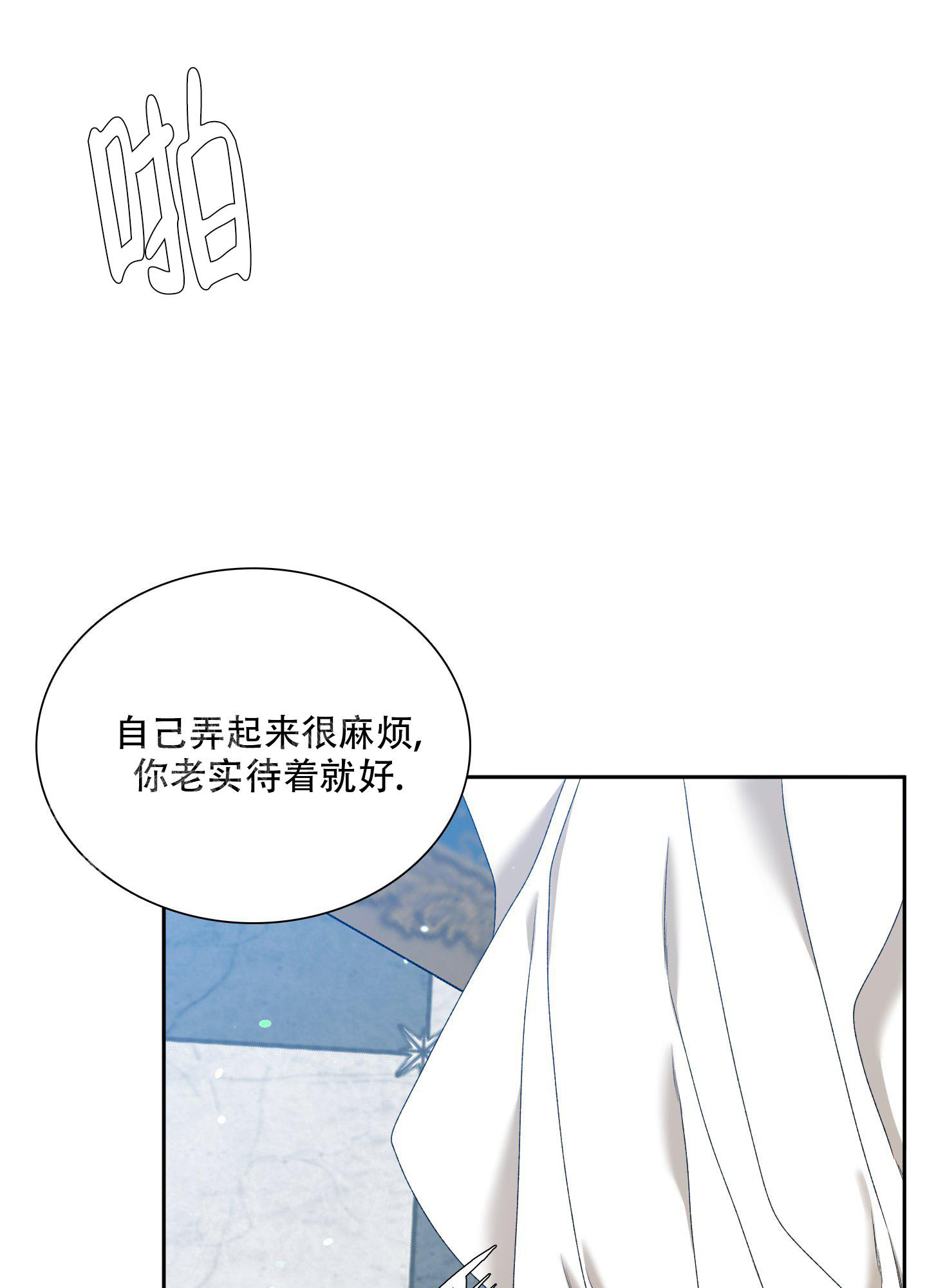 第34话9