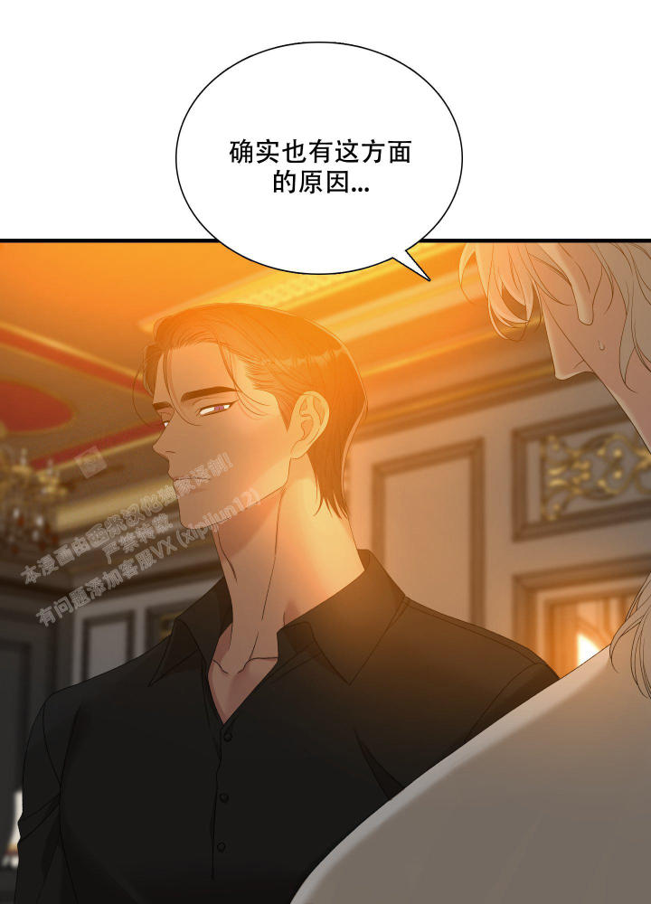 第52话16