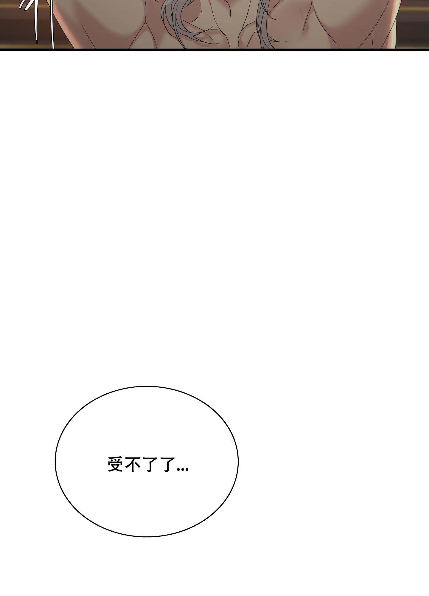 第54话24
