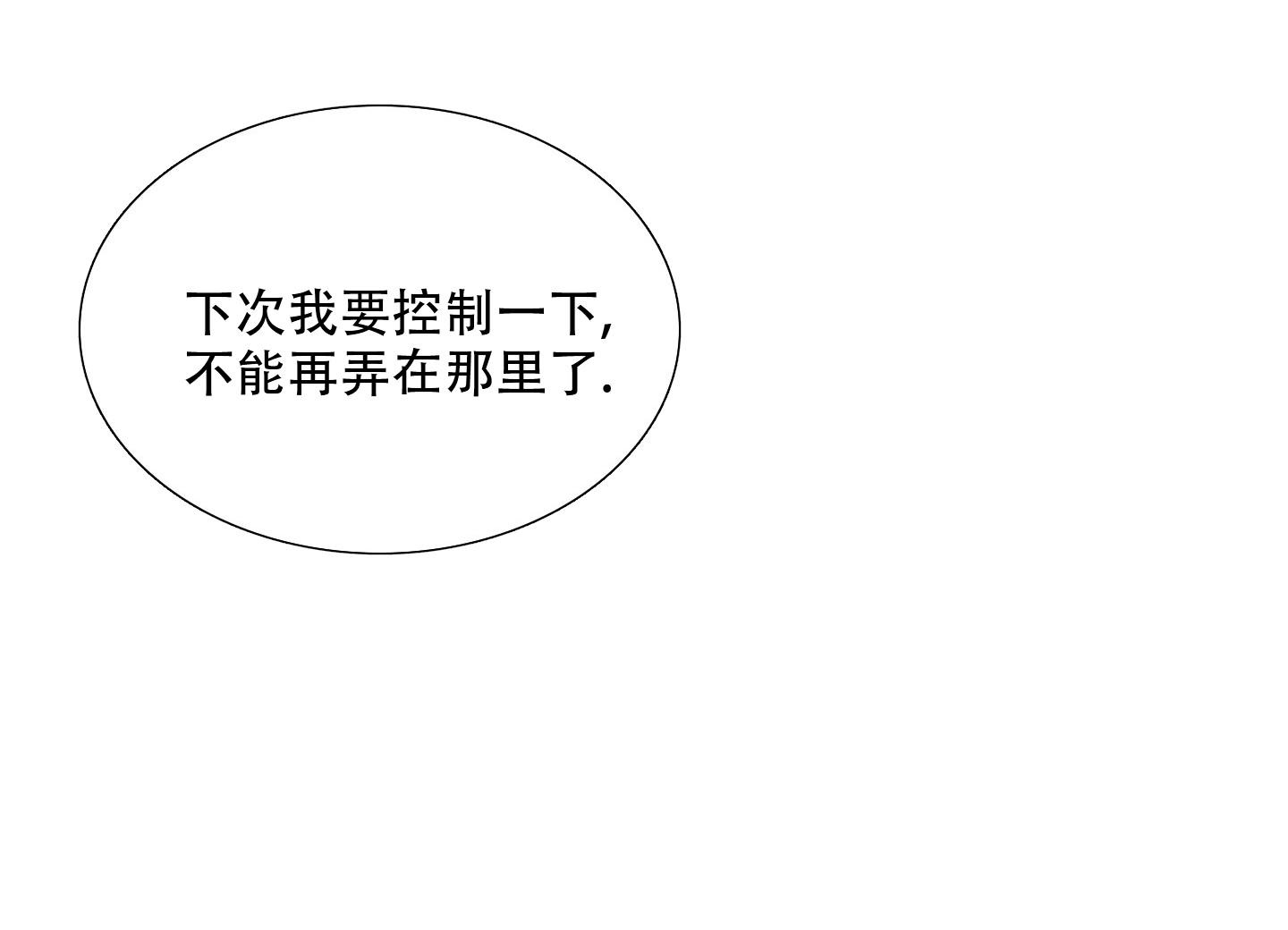 第34话12