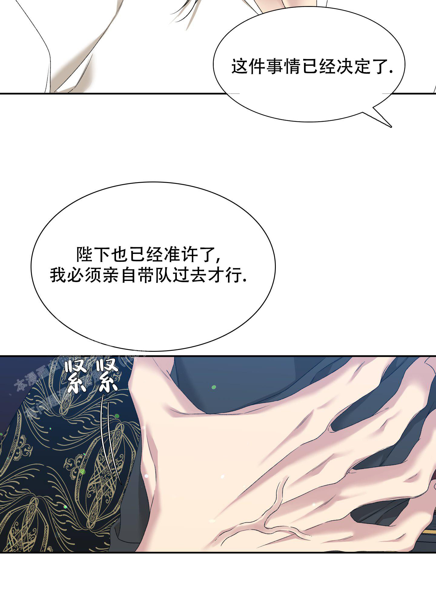 第35话23