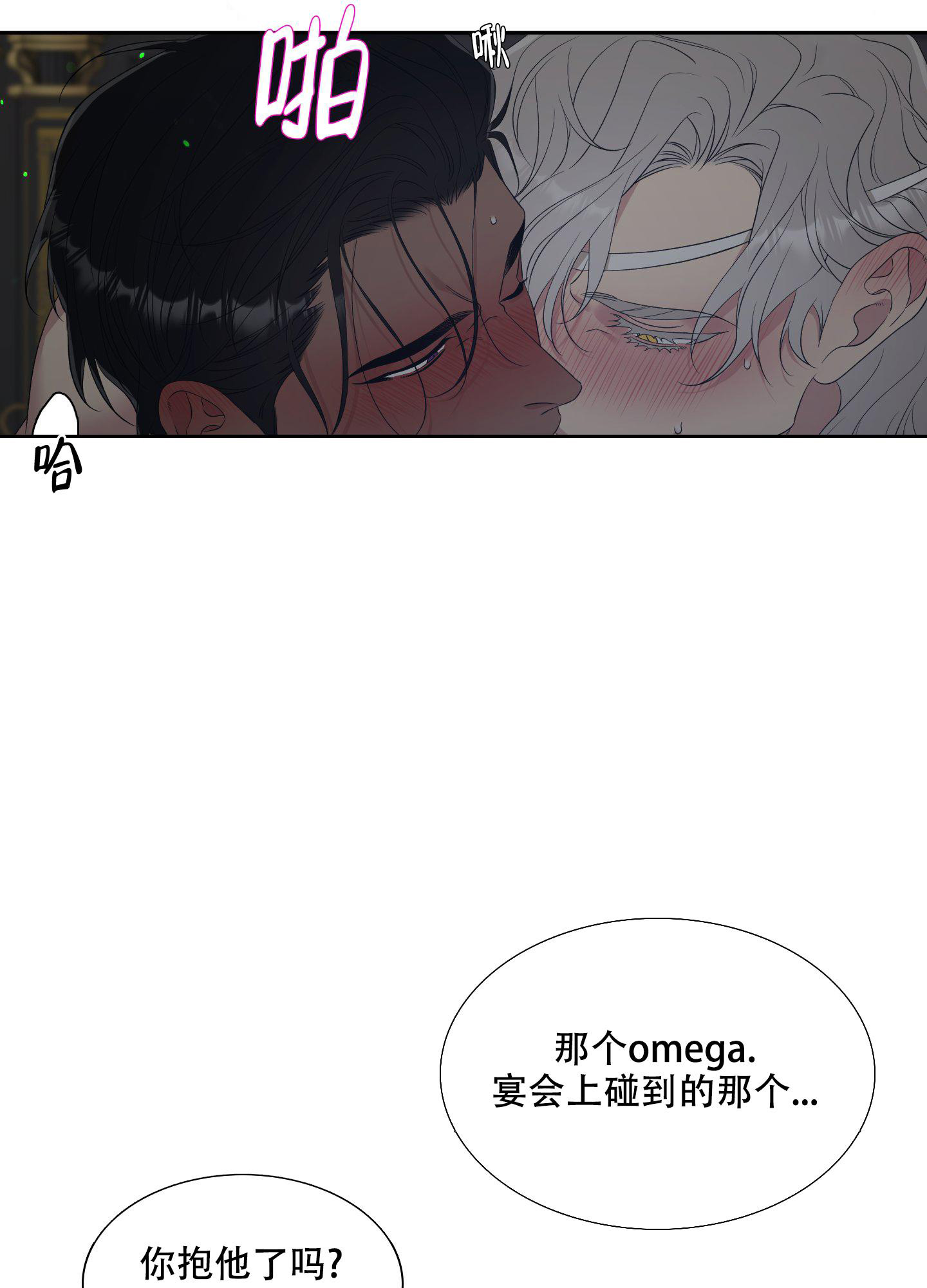 第30话21