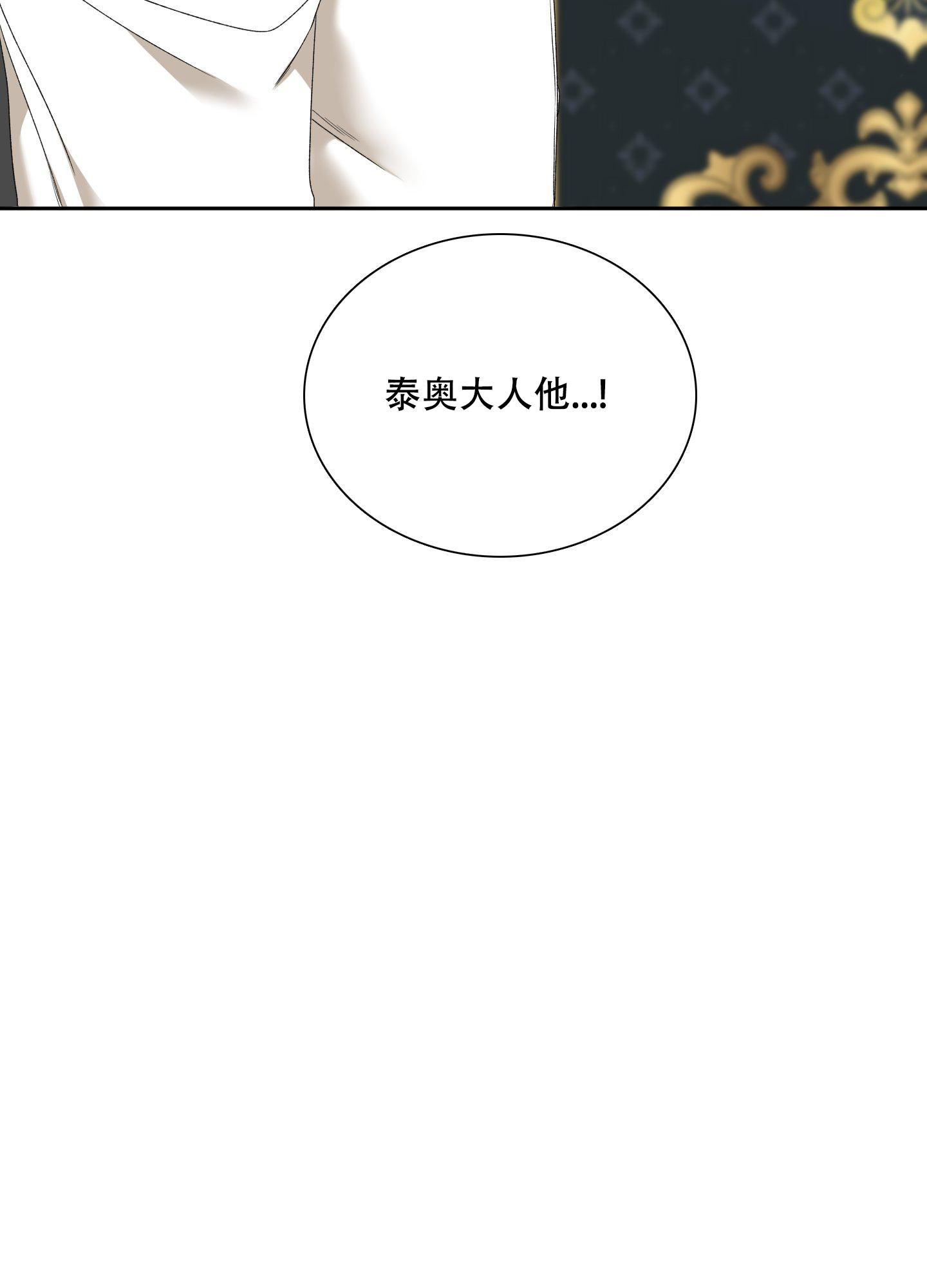 第35话5