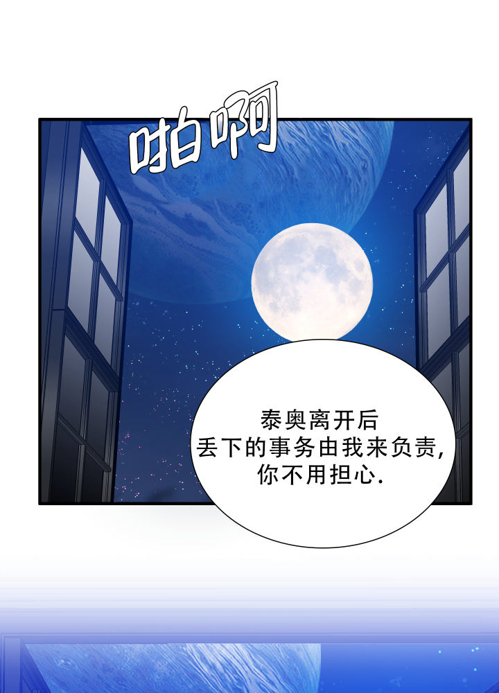 第61话20
