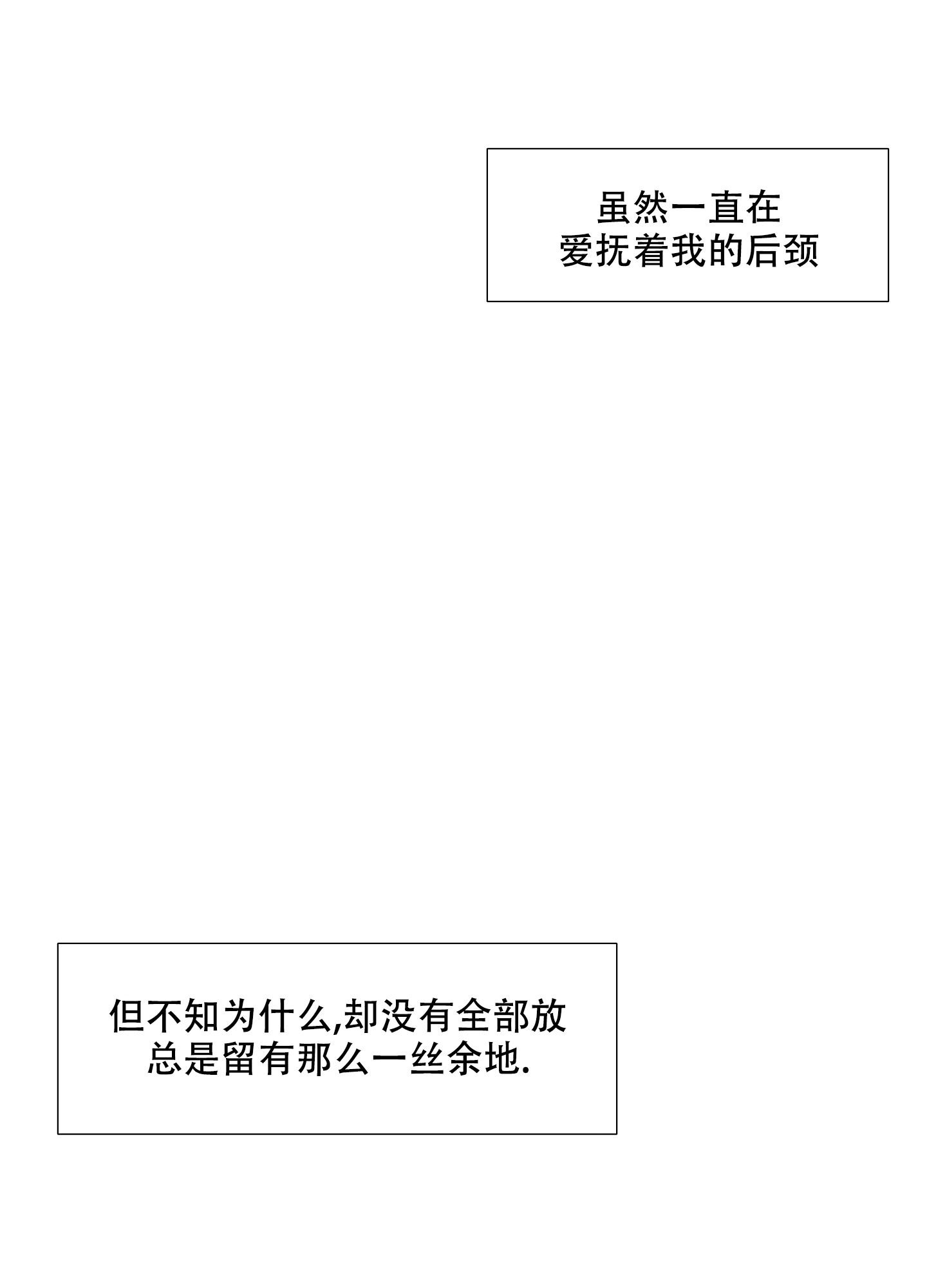 第30话16