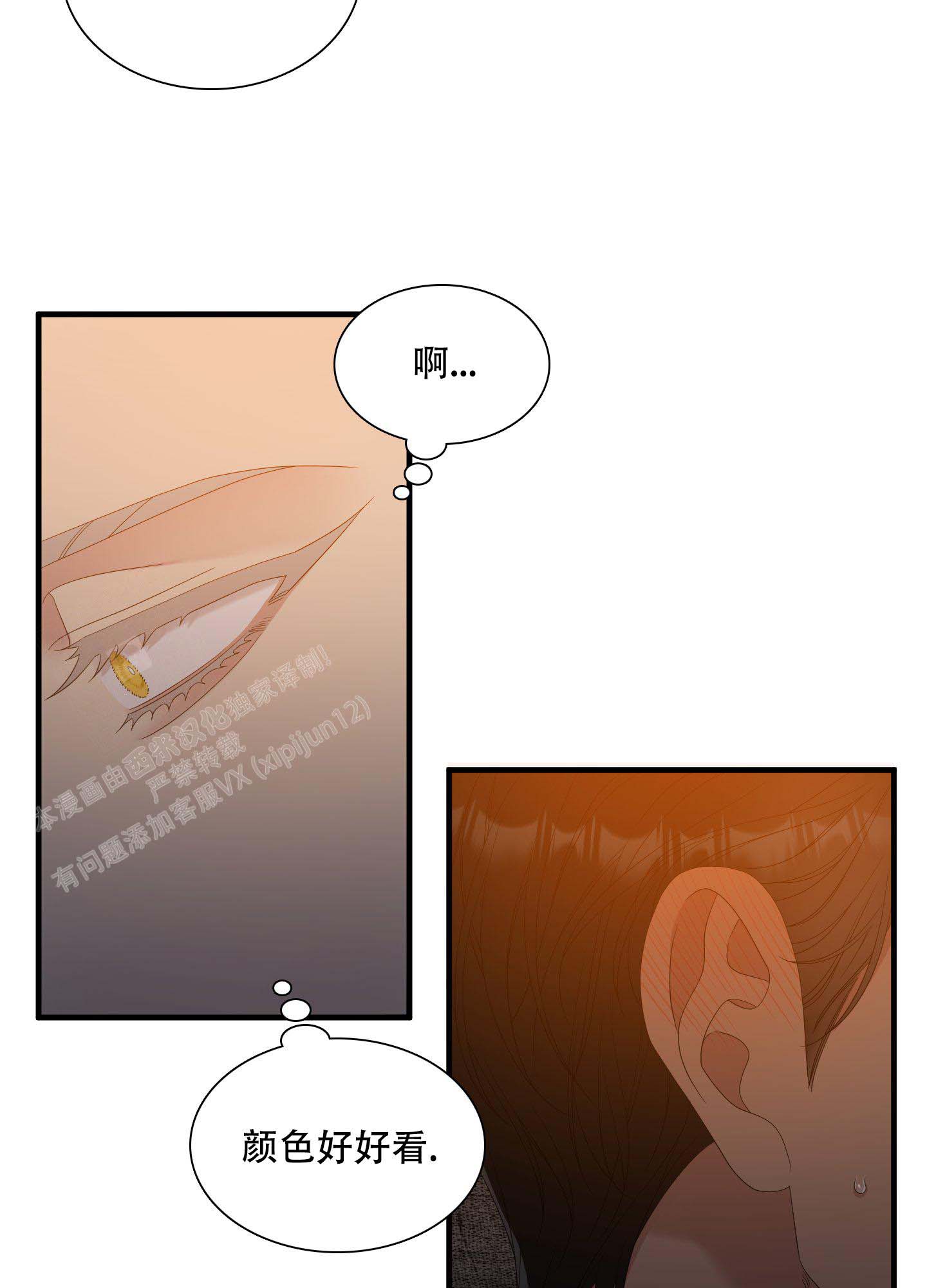 第56话25