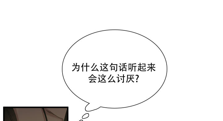 第63话11