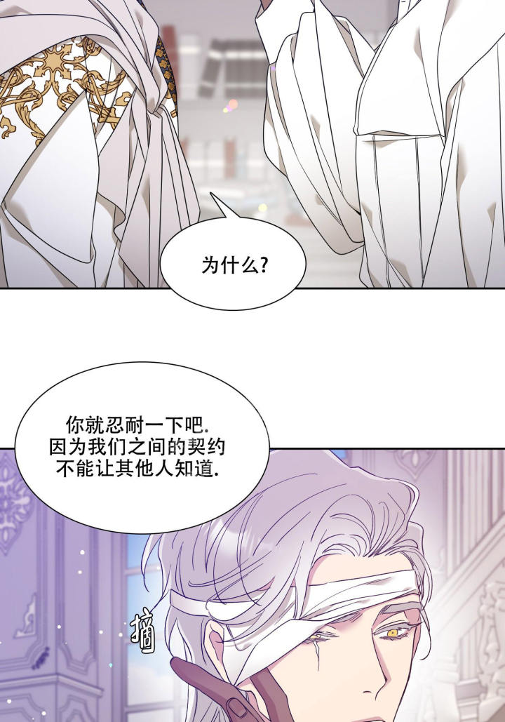 第8话25
