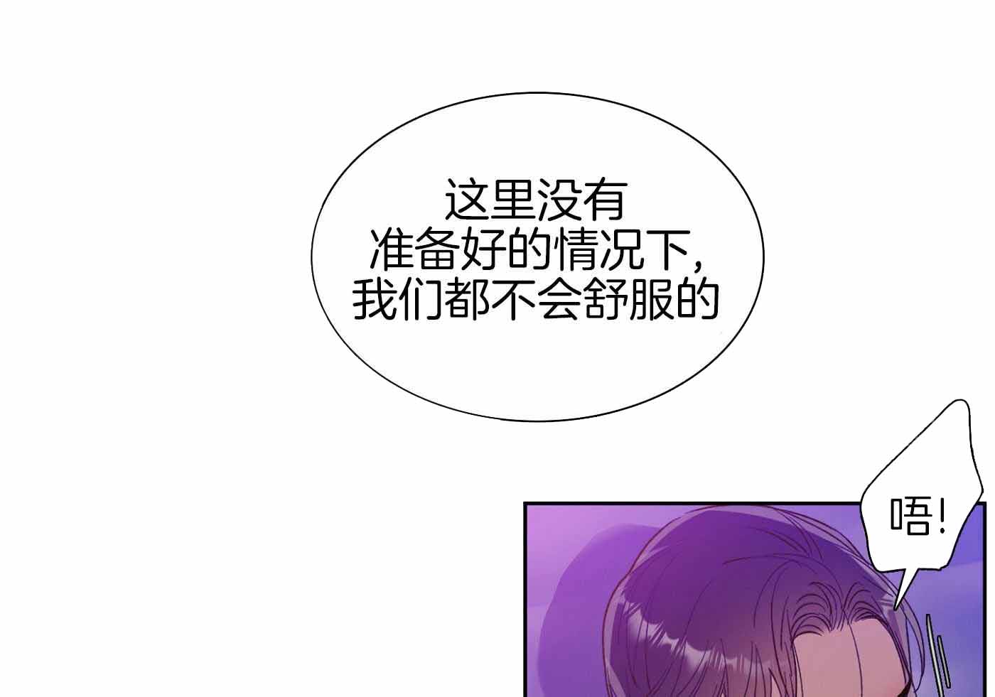 第12话14