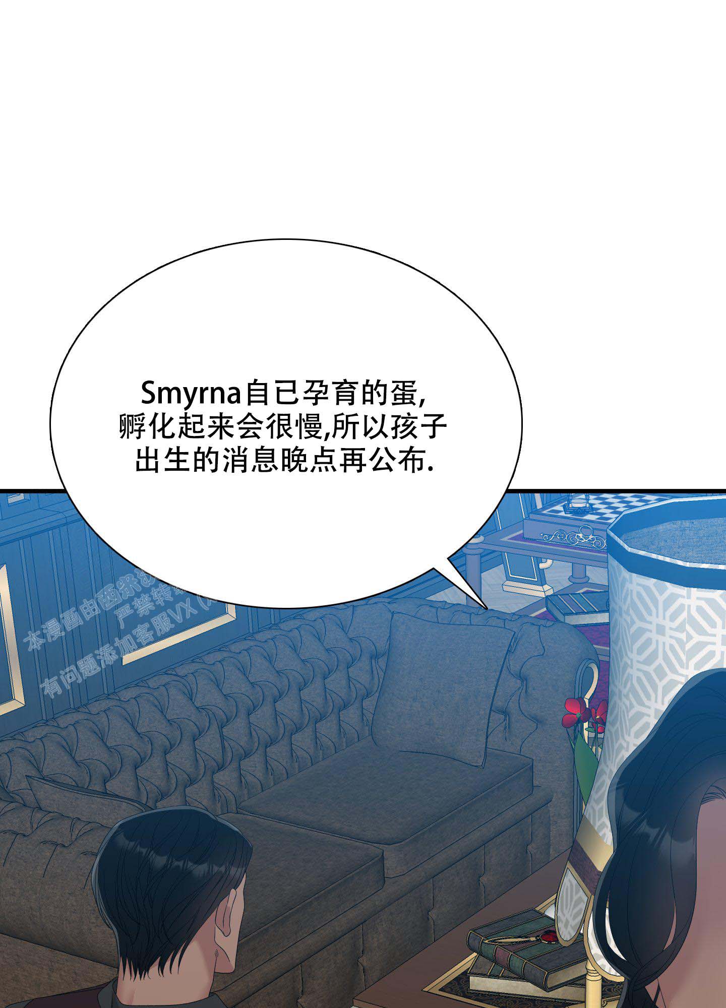 第58话14