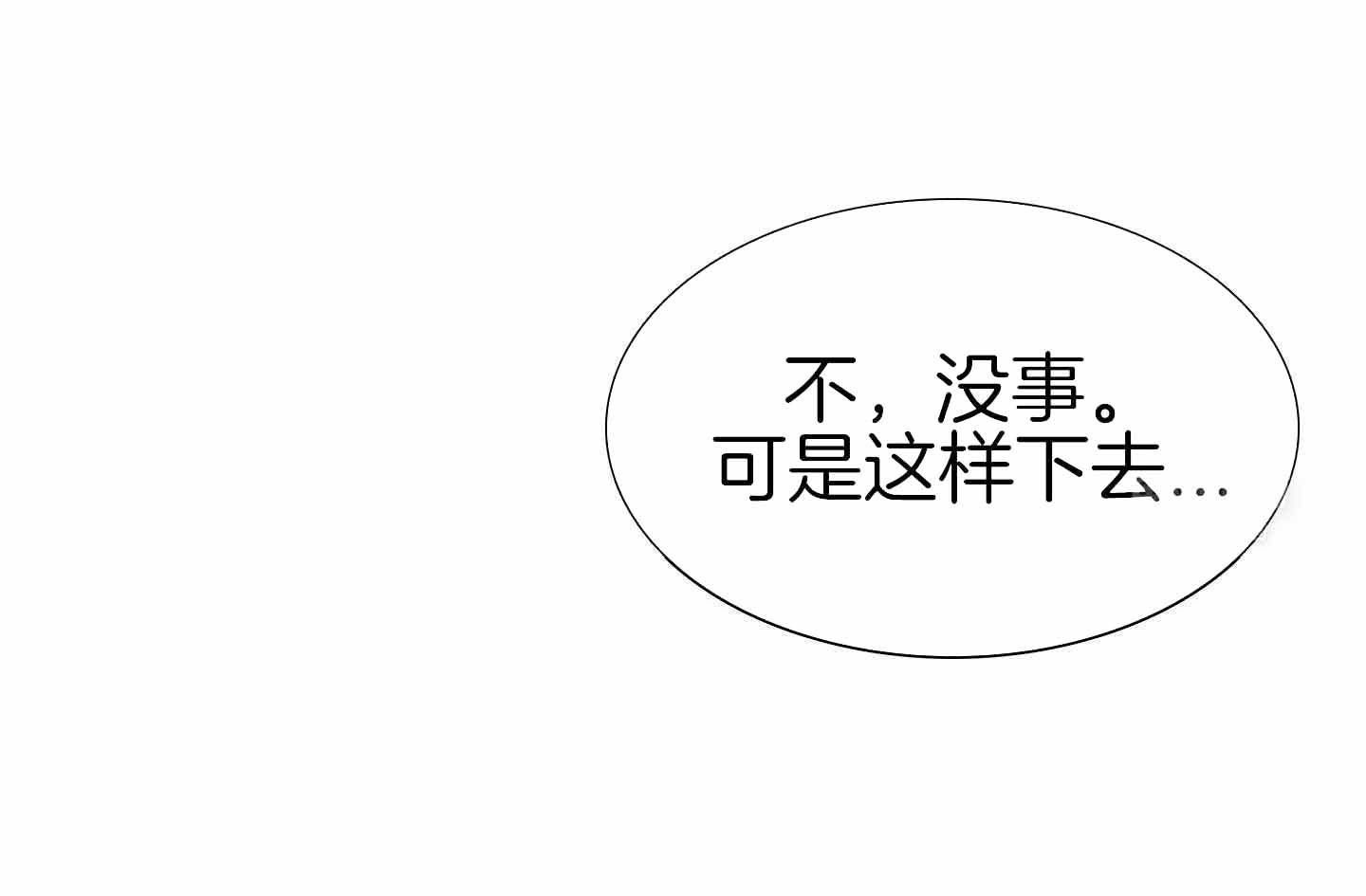 第21话28