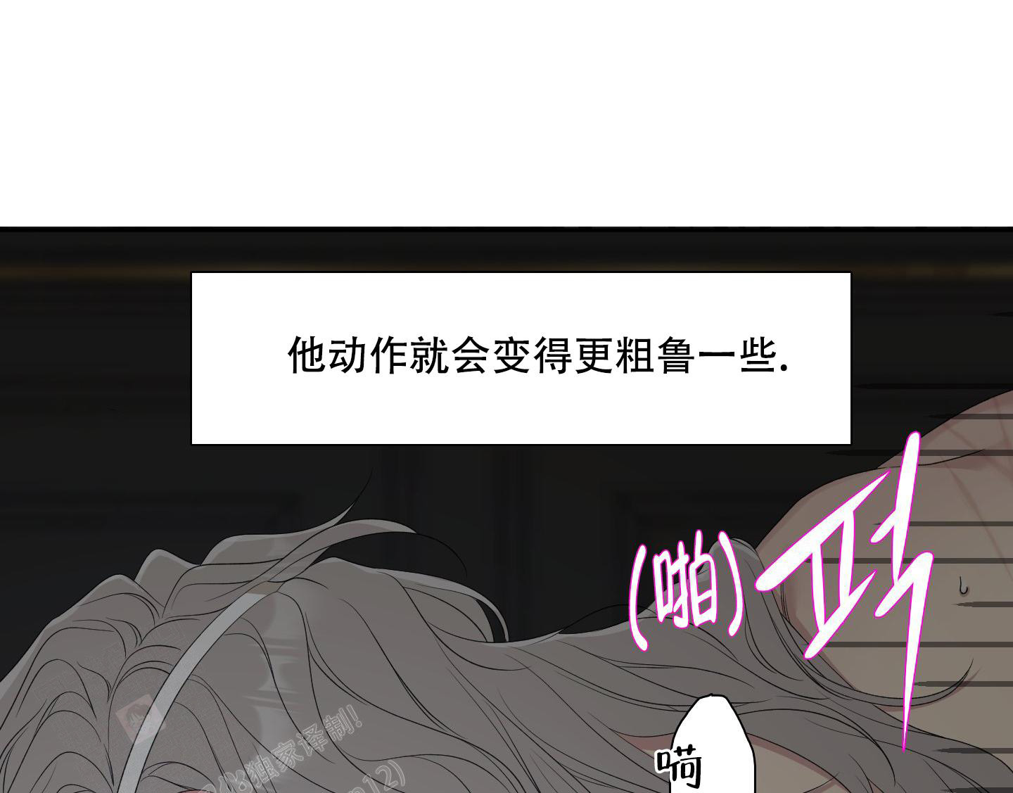 第30话27