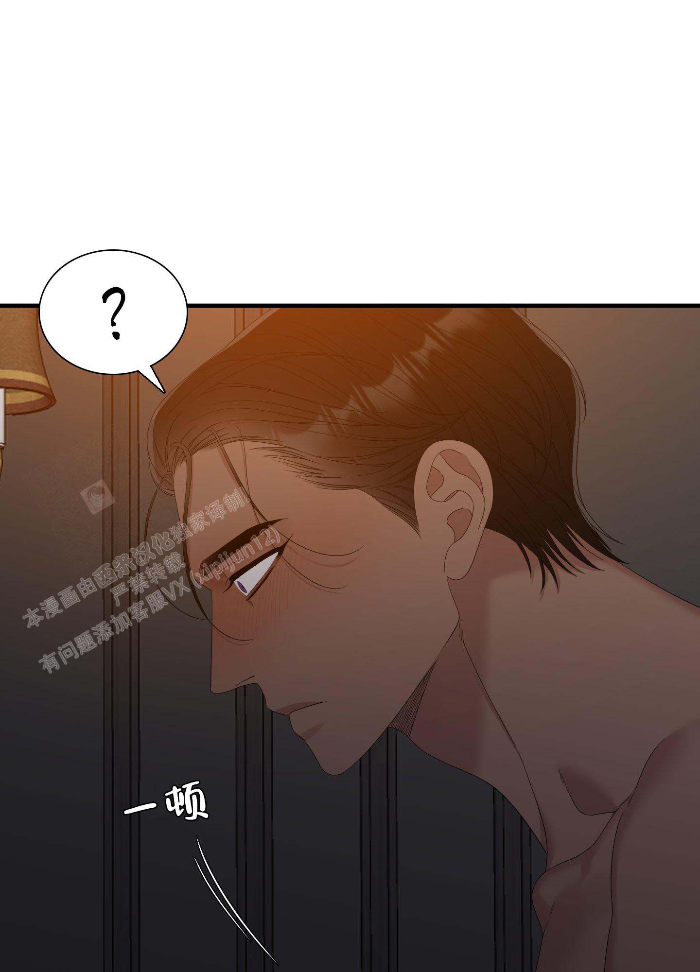第55话30
