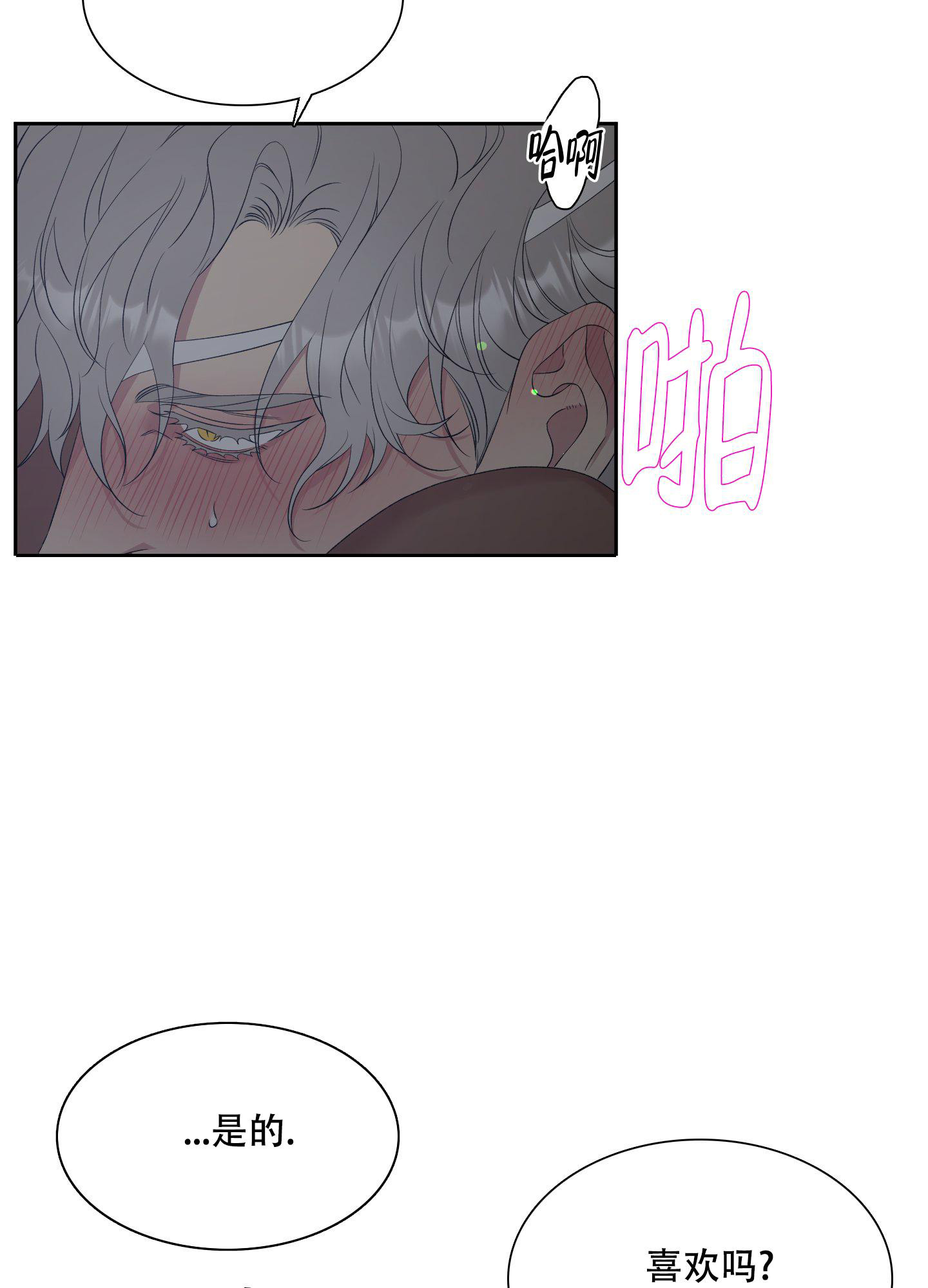 第30话22