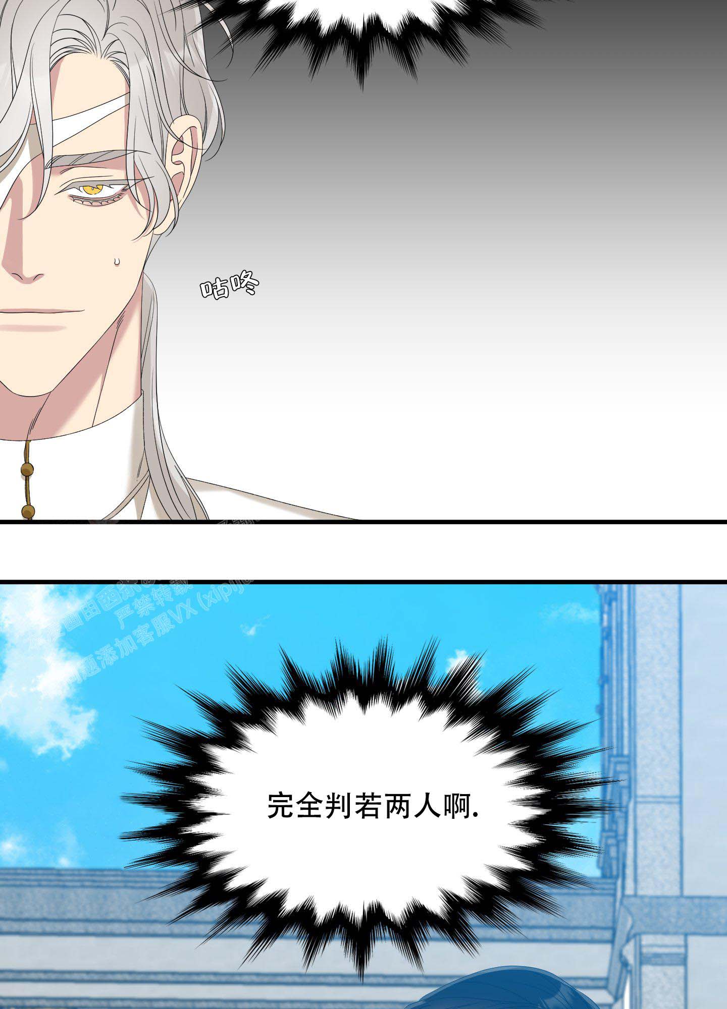 第57话8