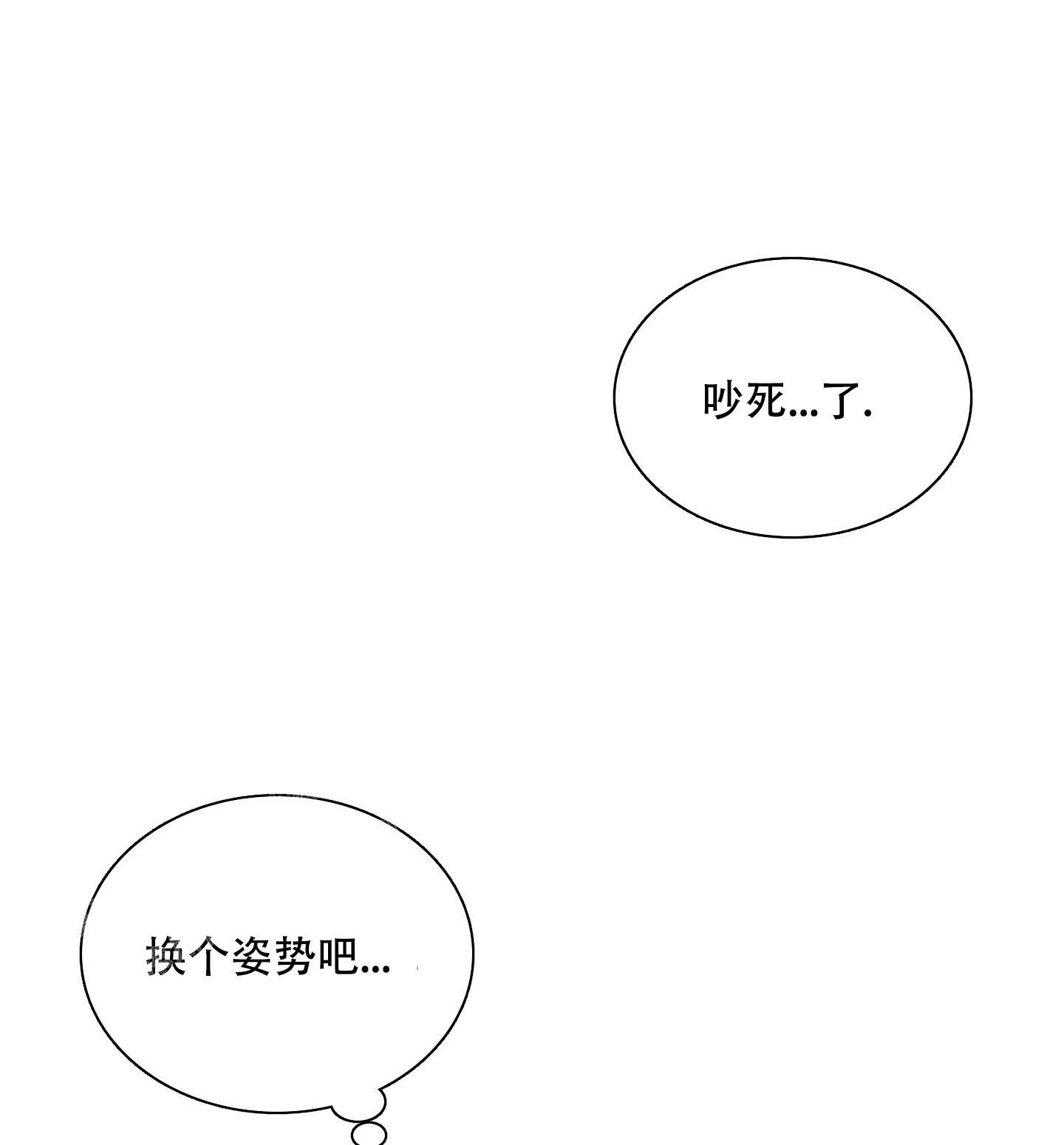 第55话8