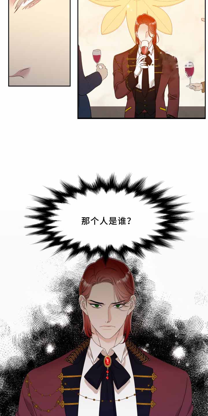 第24话14