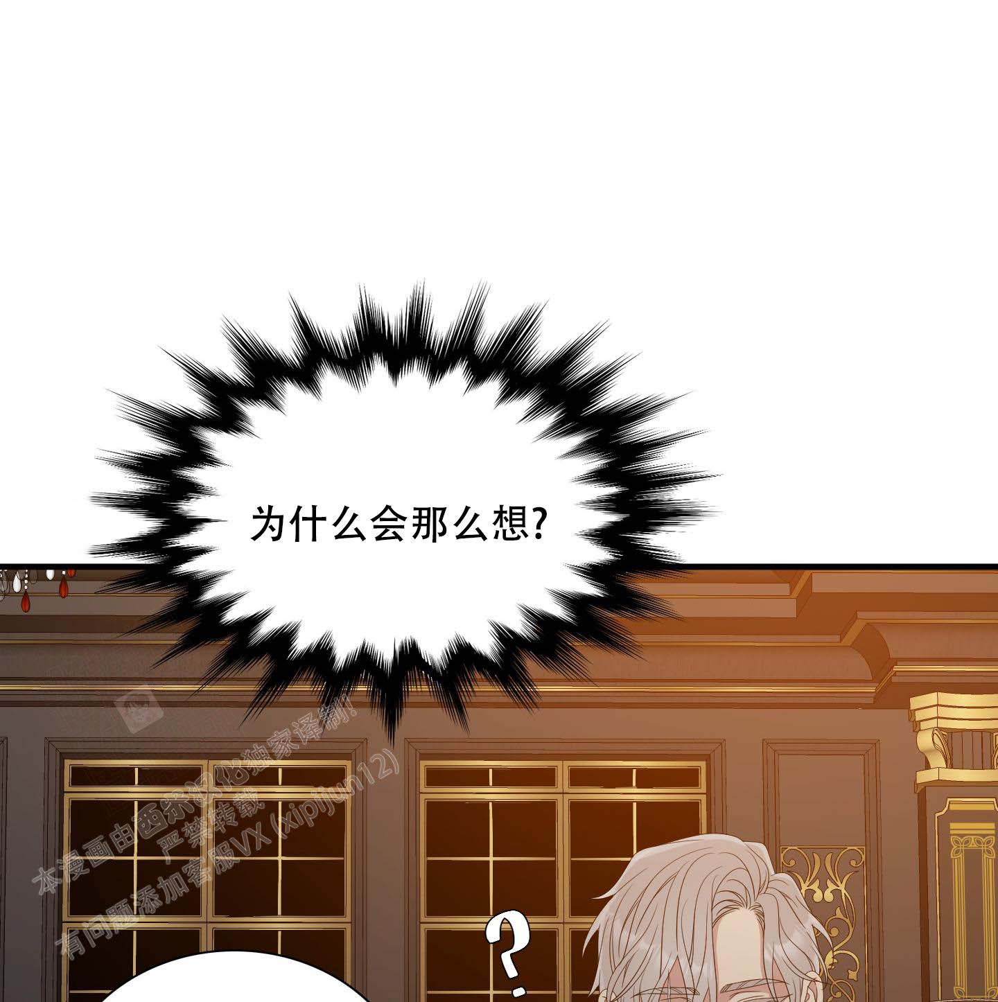 第56话19