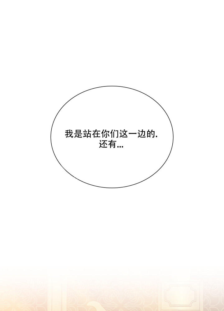 第52话4