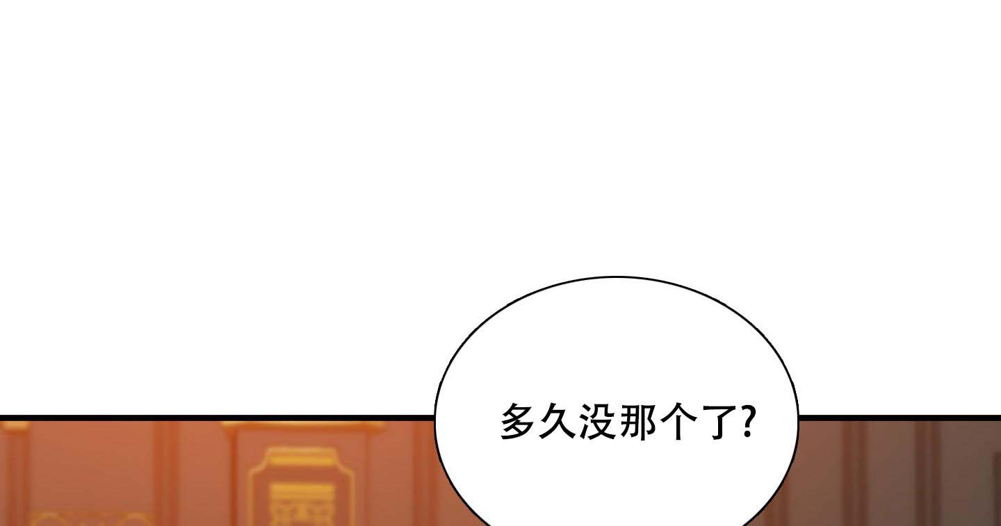 第54话15