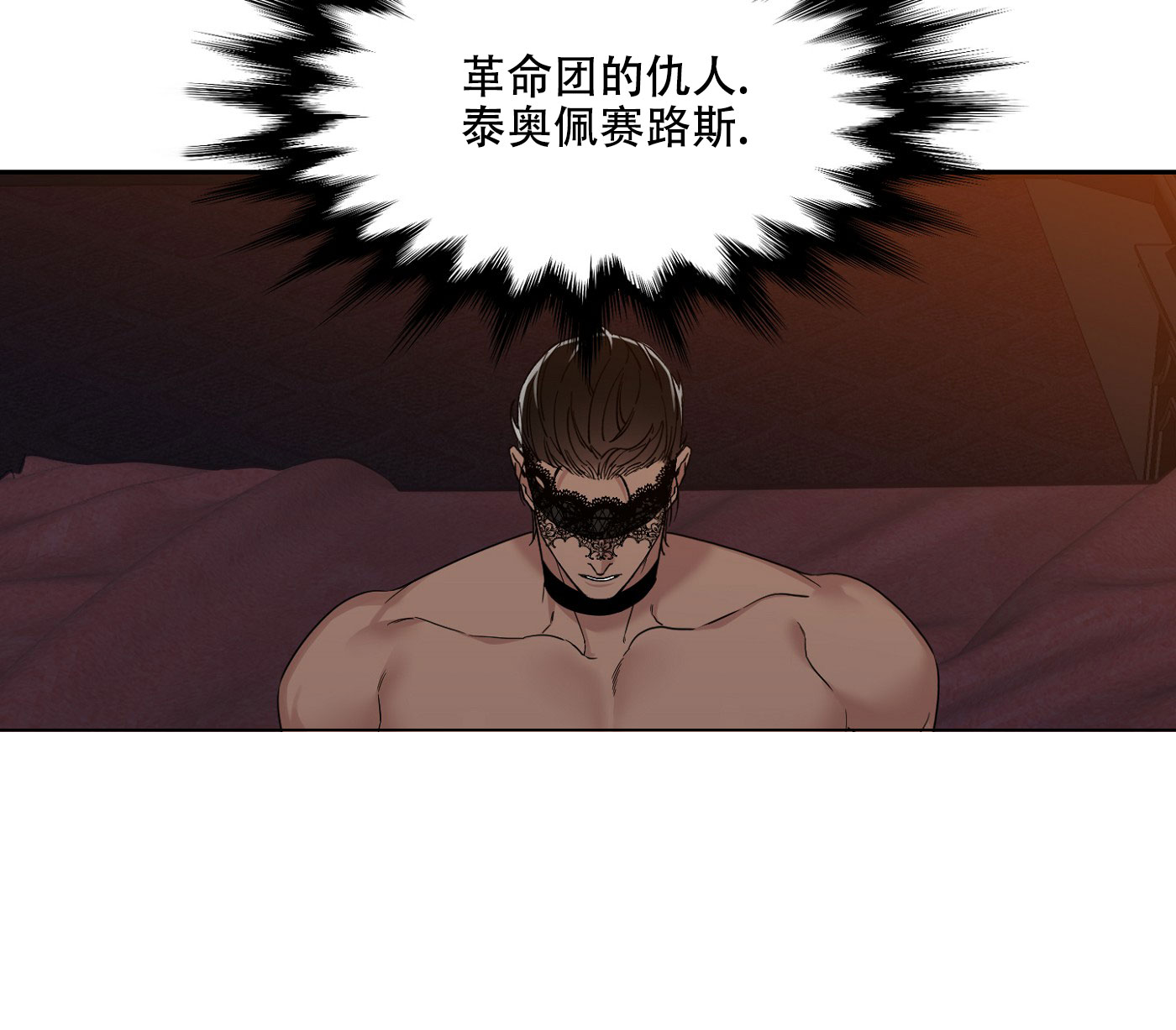 第2话23