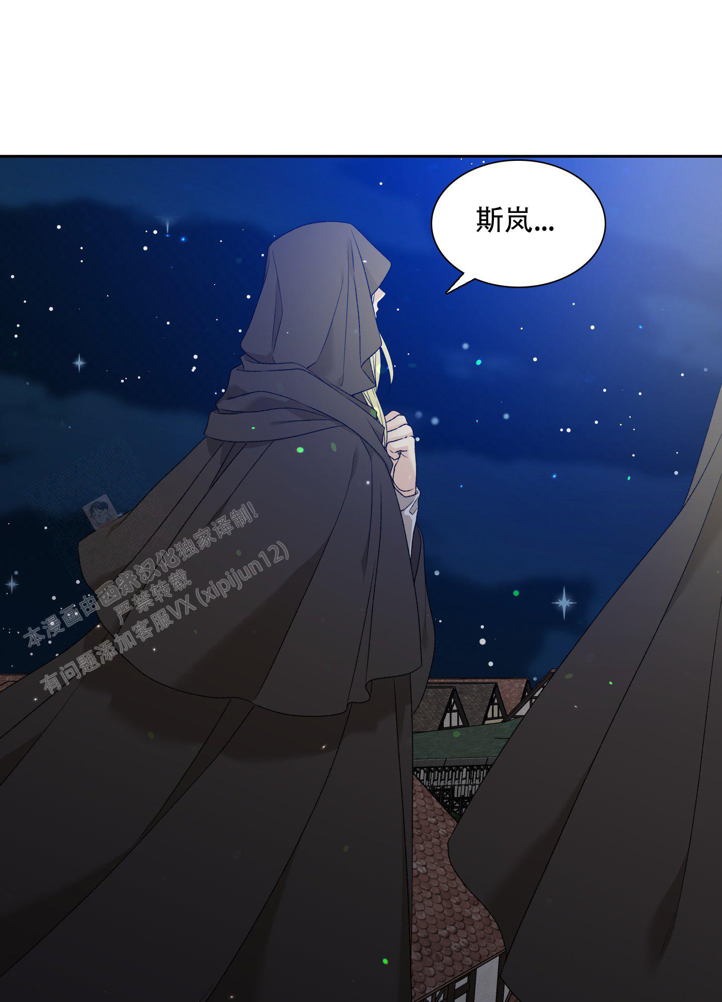 第33话5