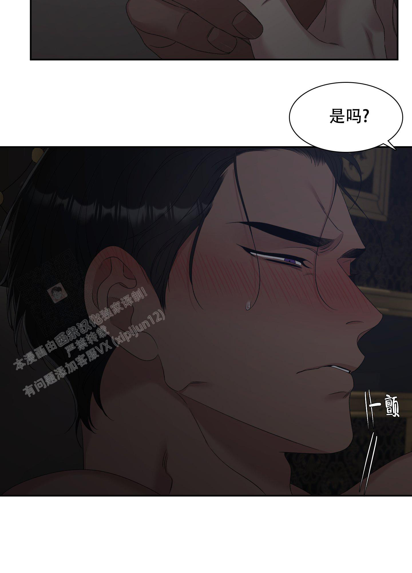 第30话3