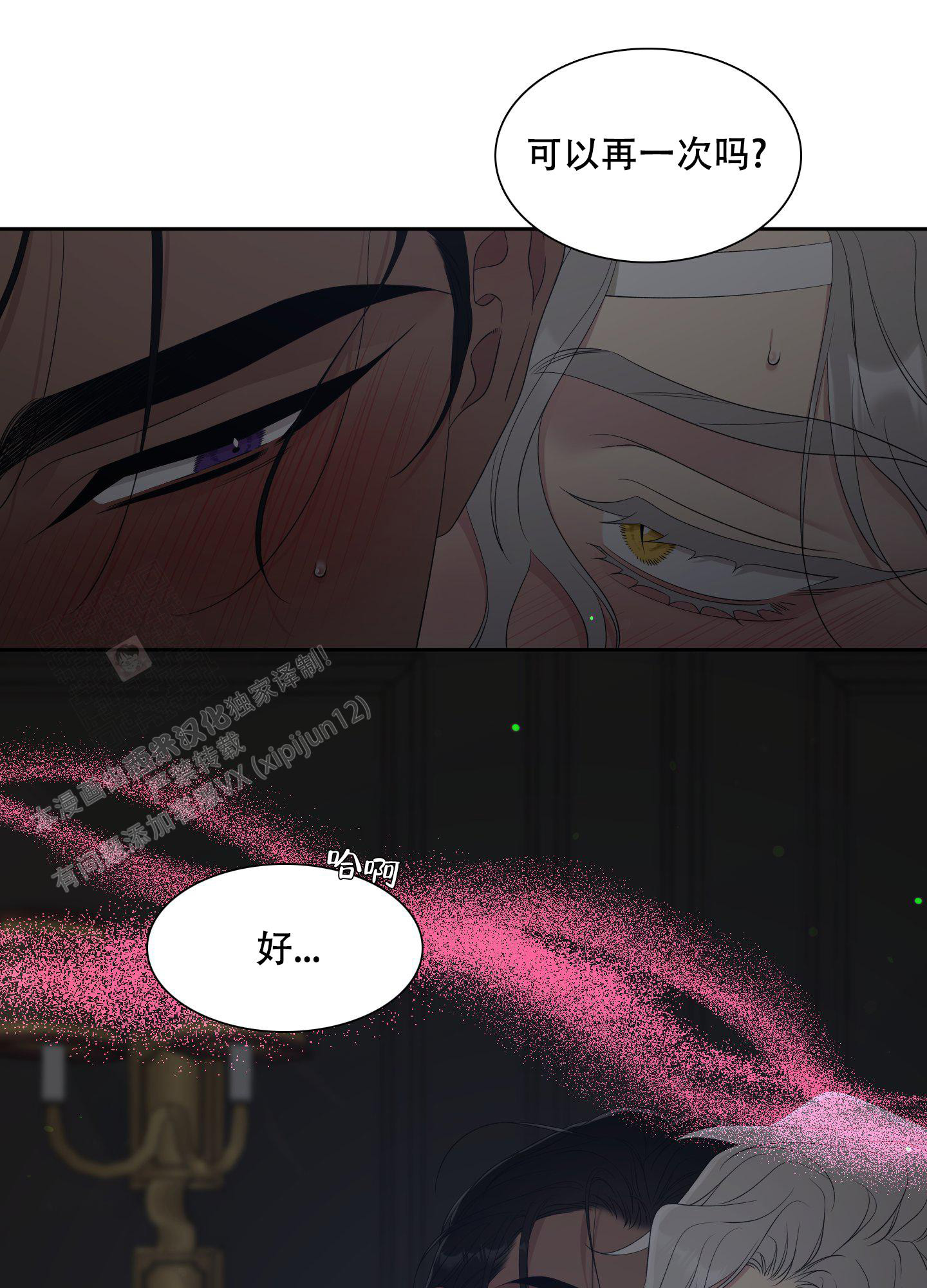 第30话31