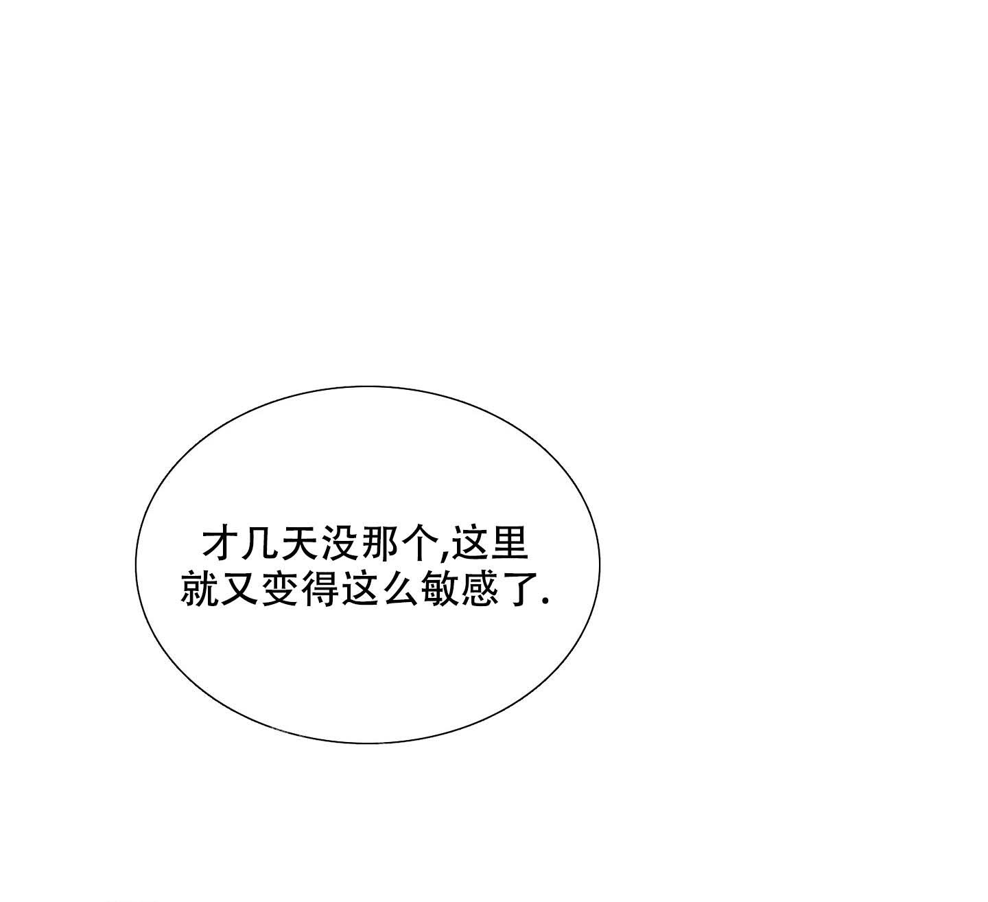 第54话19
