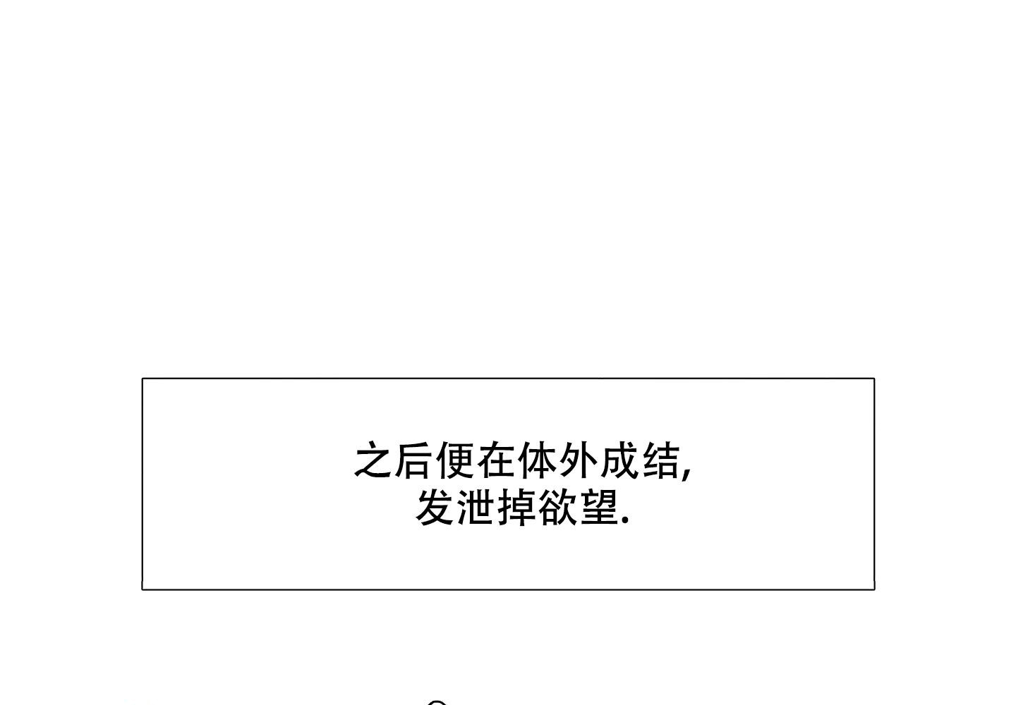 第30话29