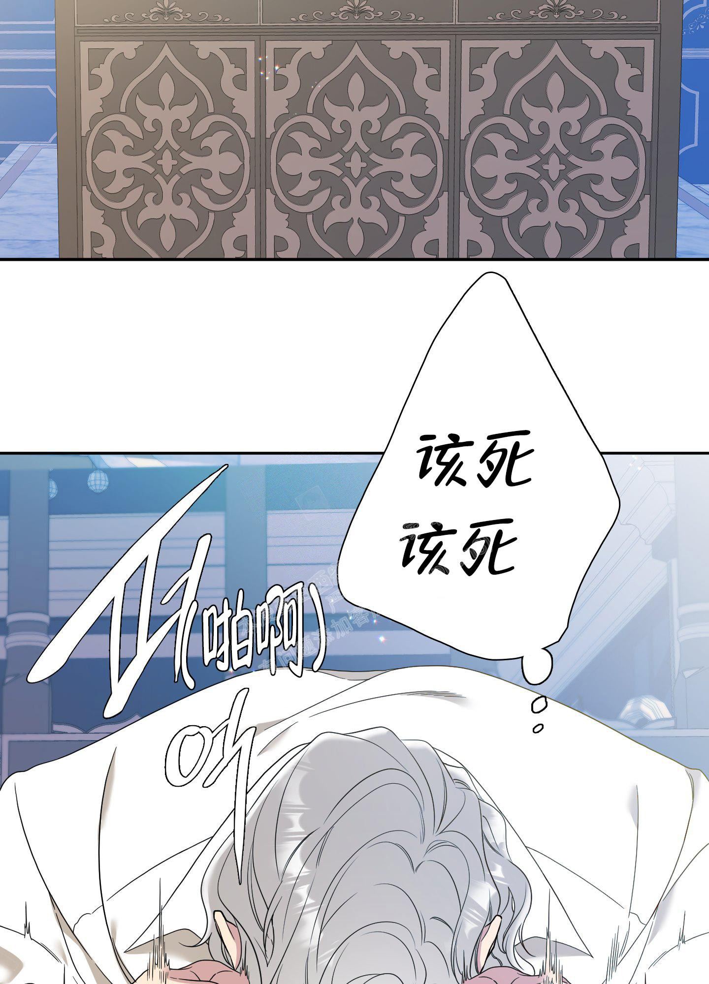 第17话13