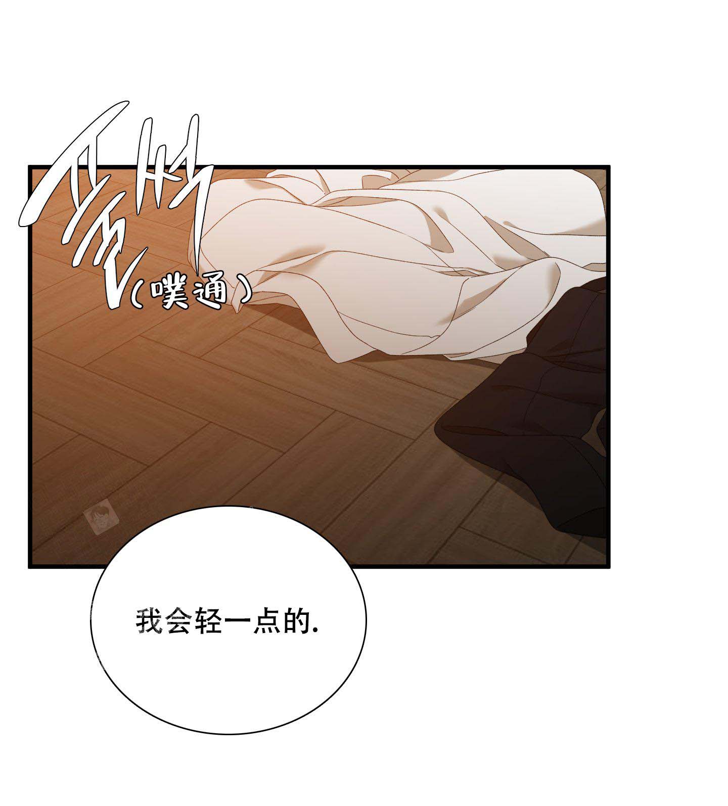 第54话25