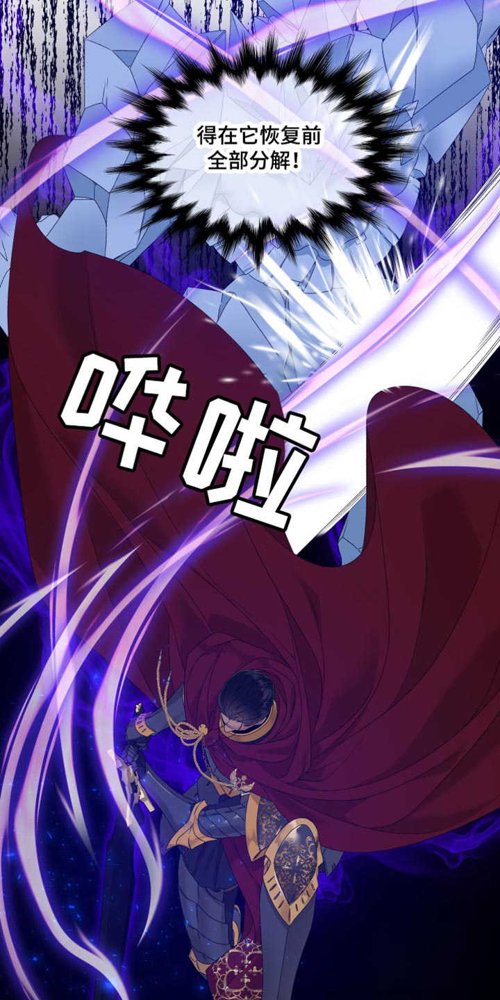 第39话12