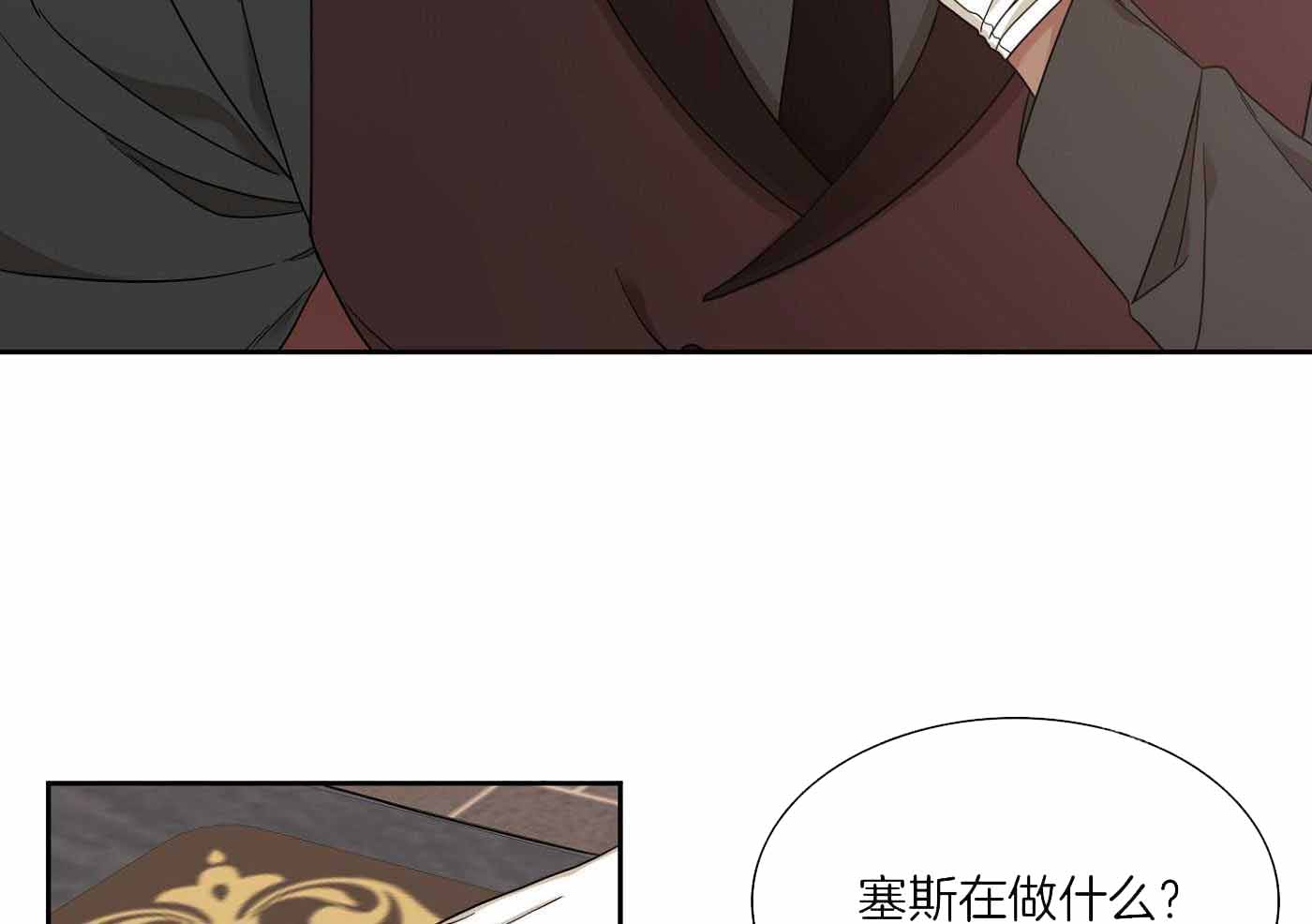 第13话31
