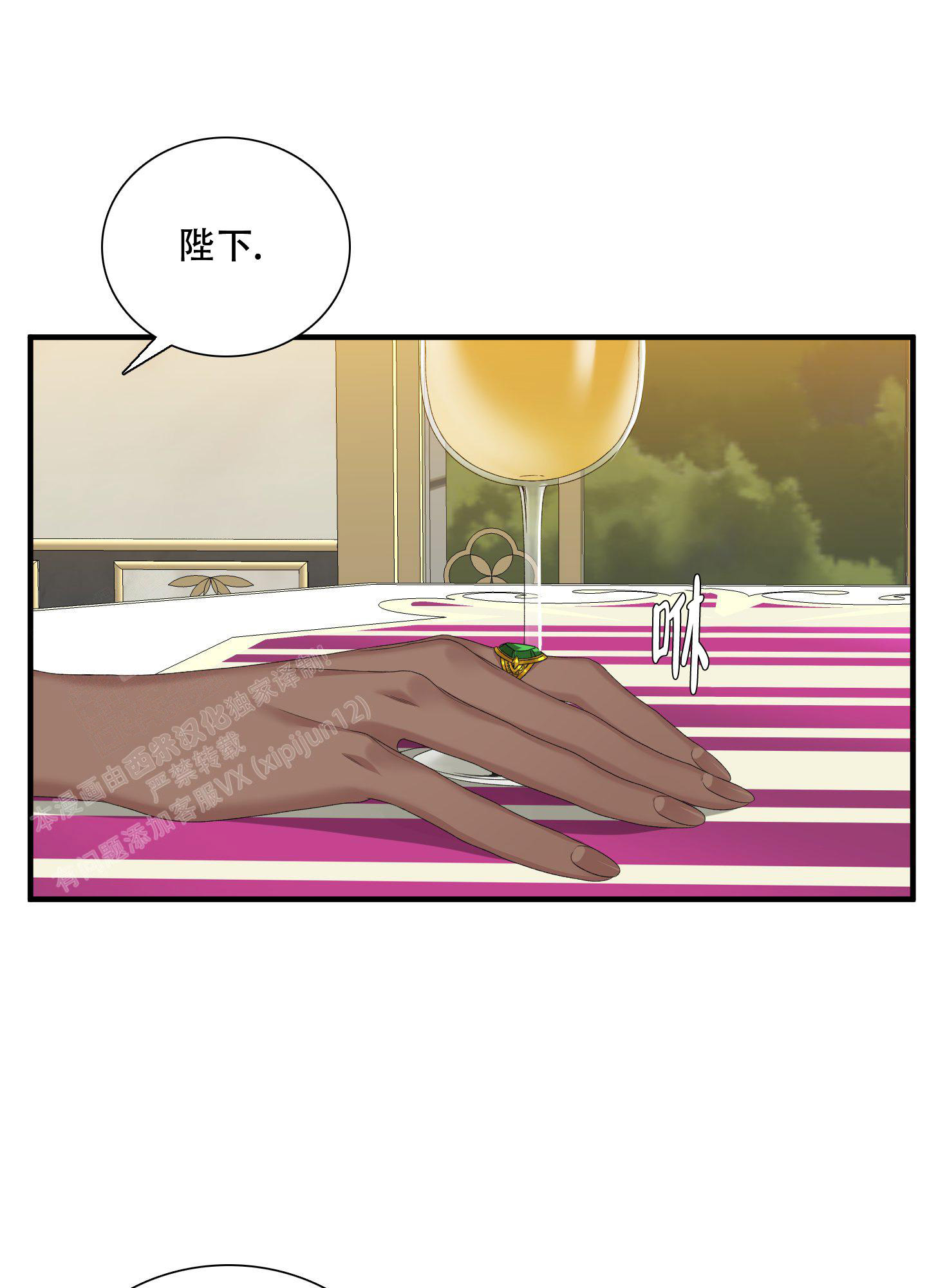 第59话23