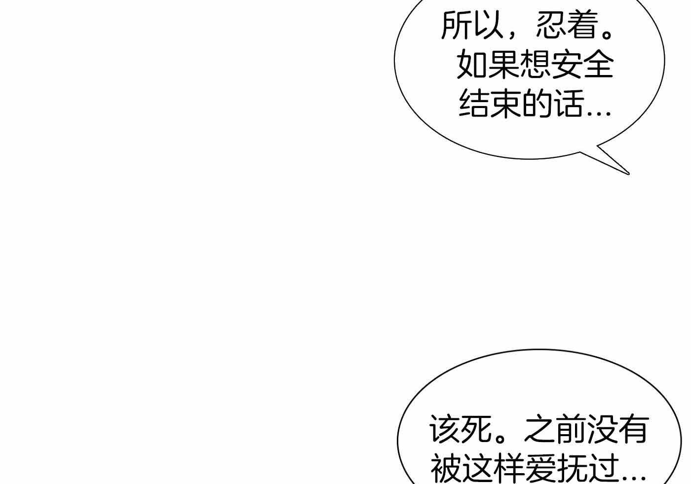 第12话19
