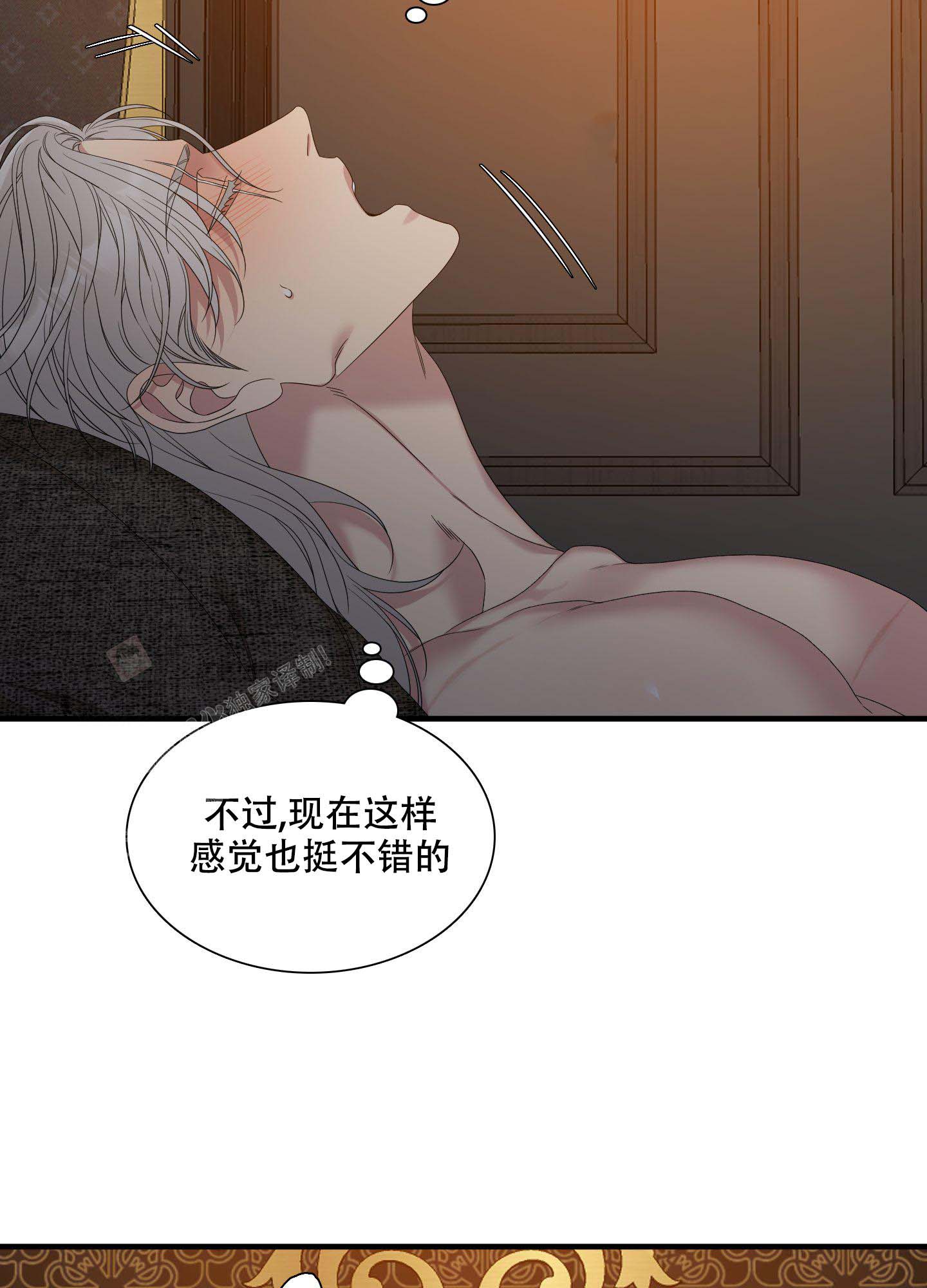 第55话13