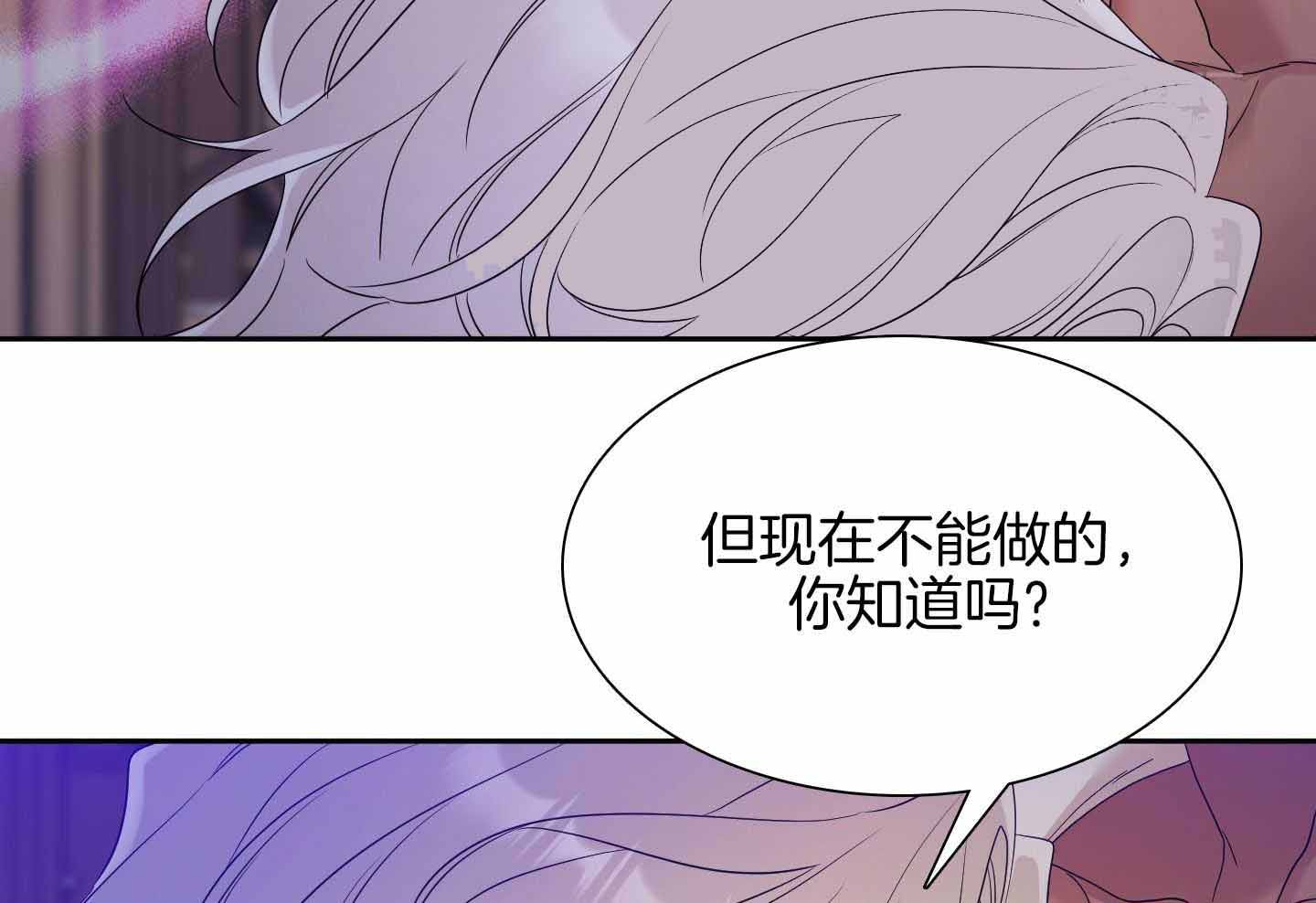 第16话51