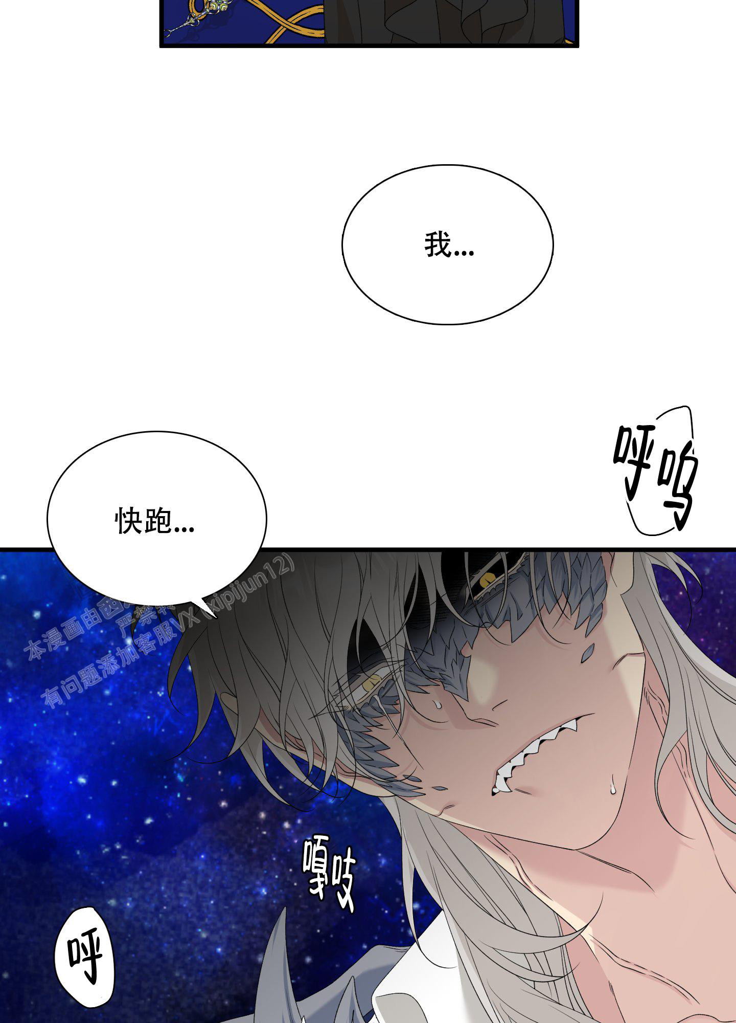 第51话5