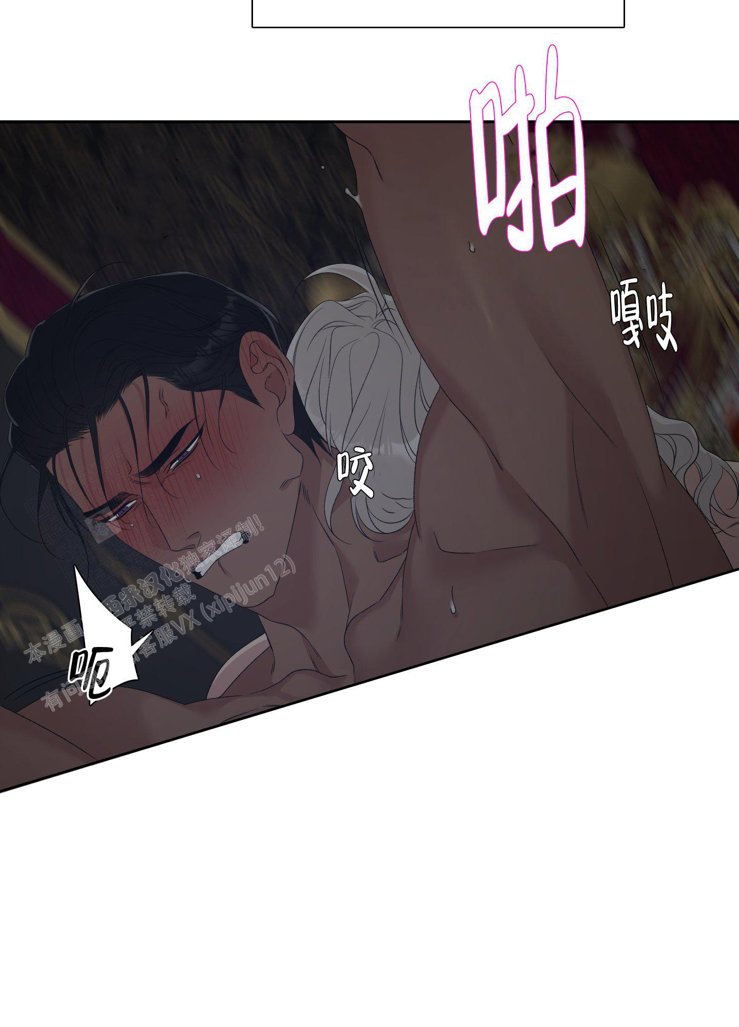 第30话26