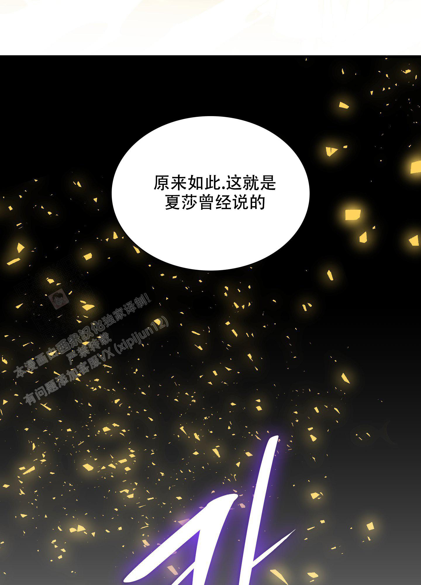 第51话32