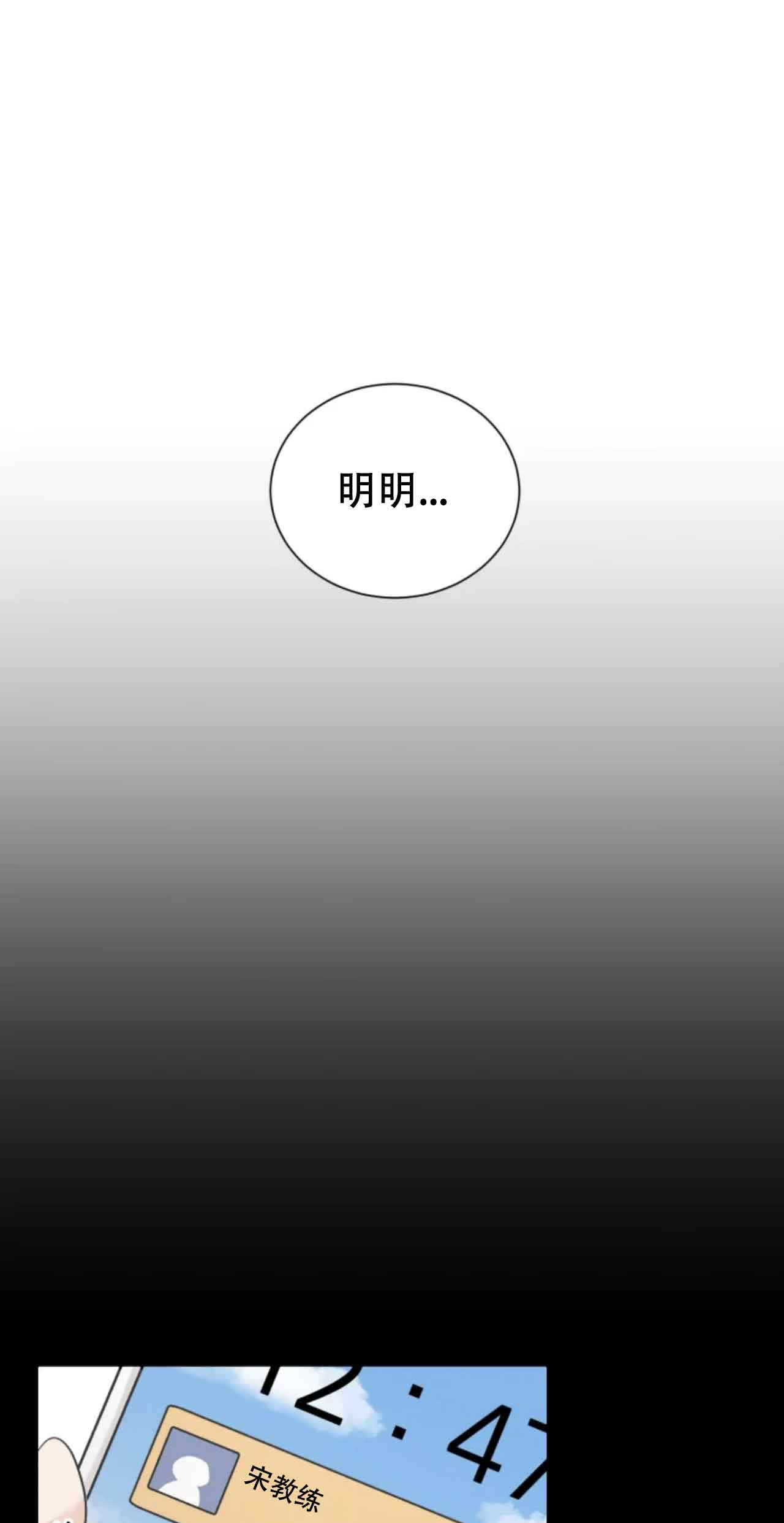第13话11