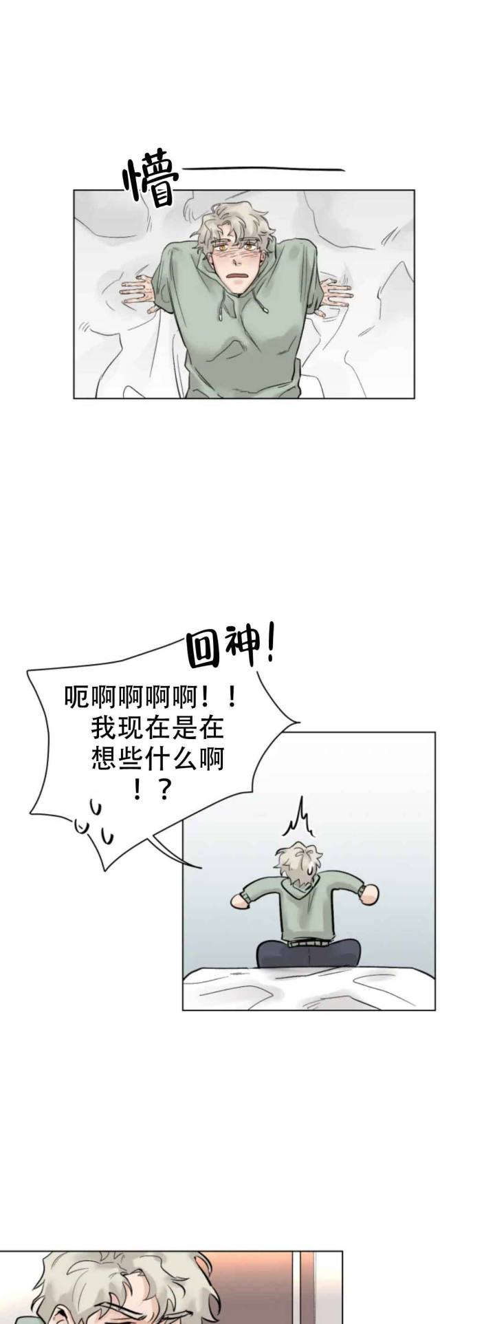 第2话6