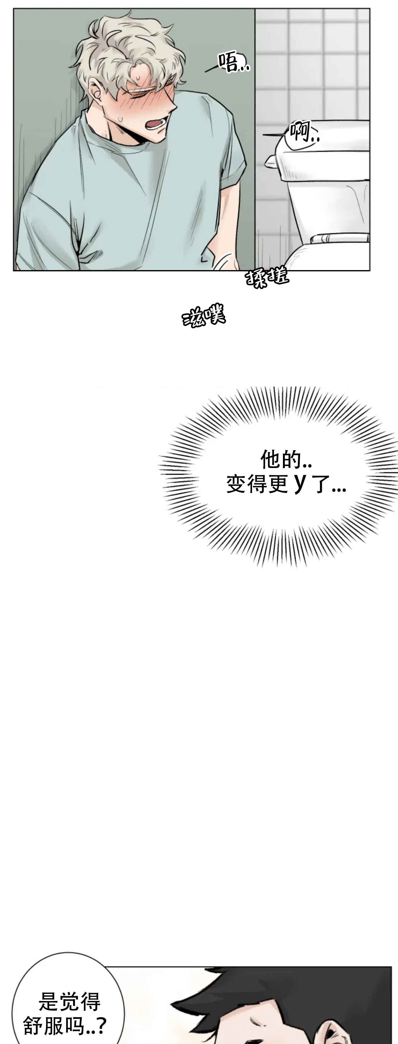 第15话11