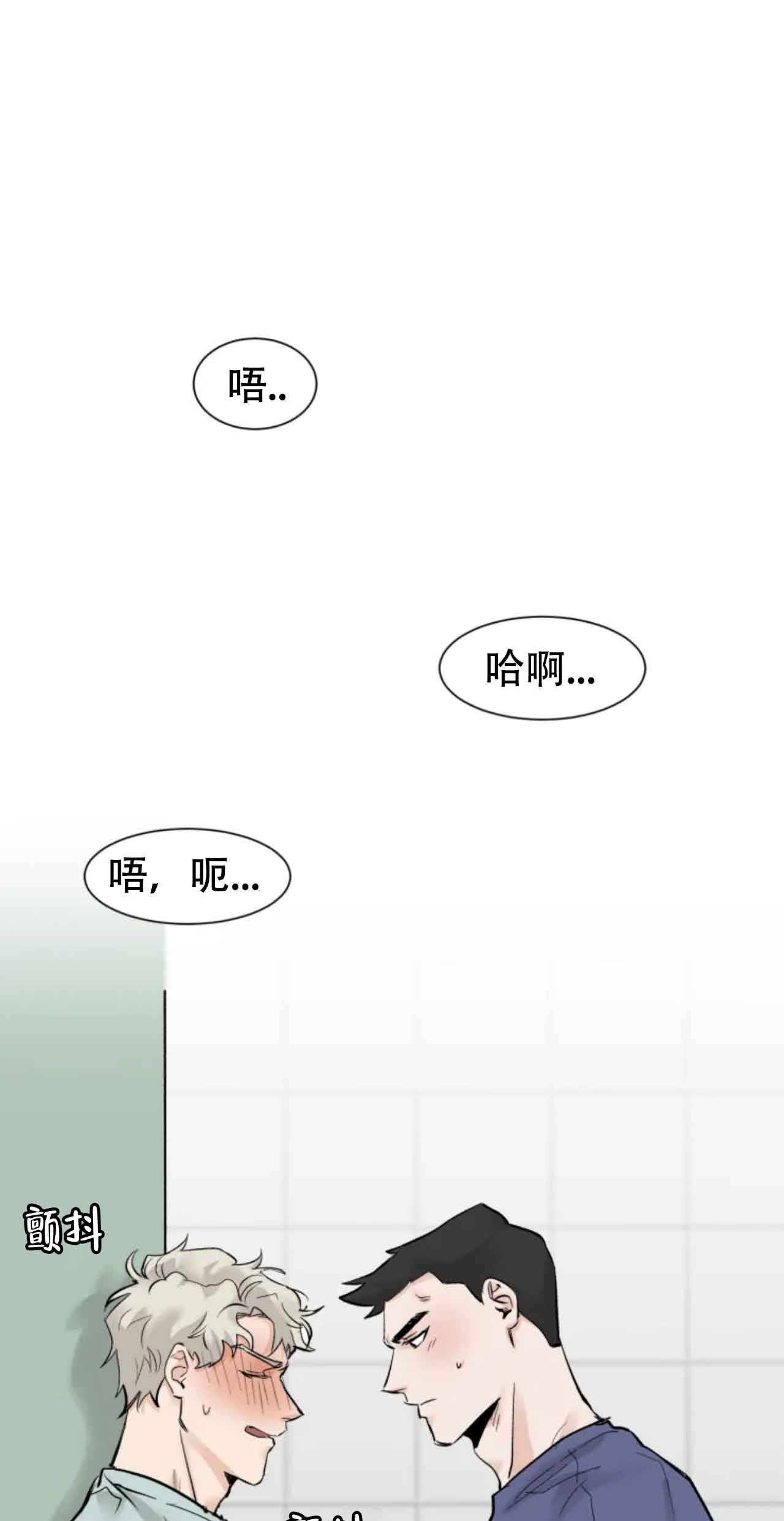 第13话9
