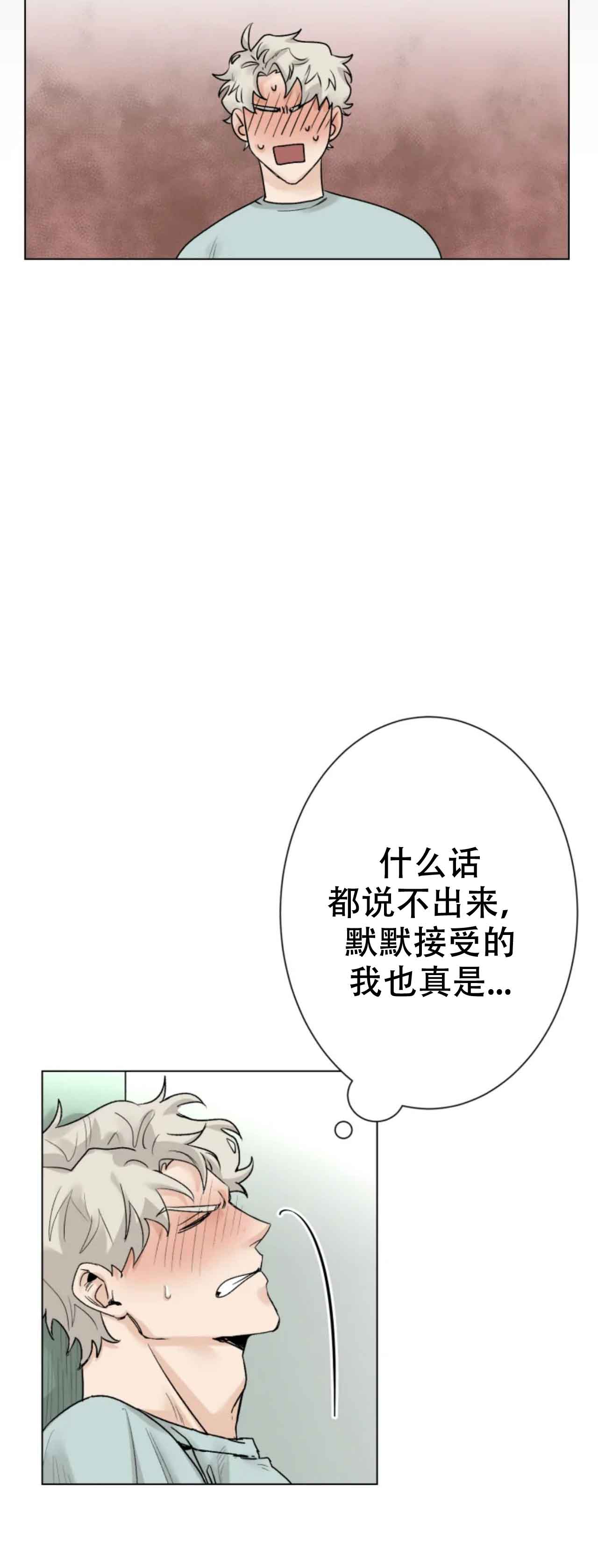 第15话6
