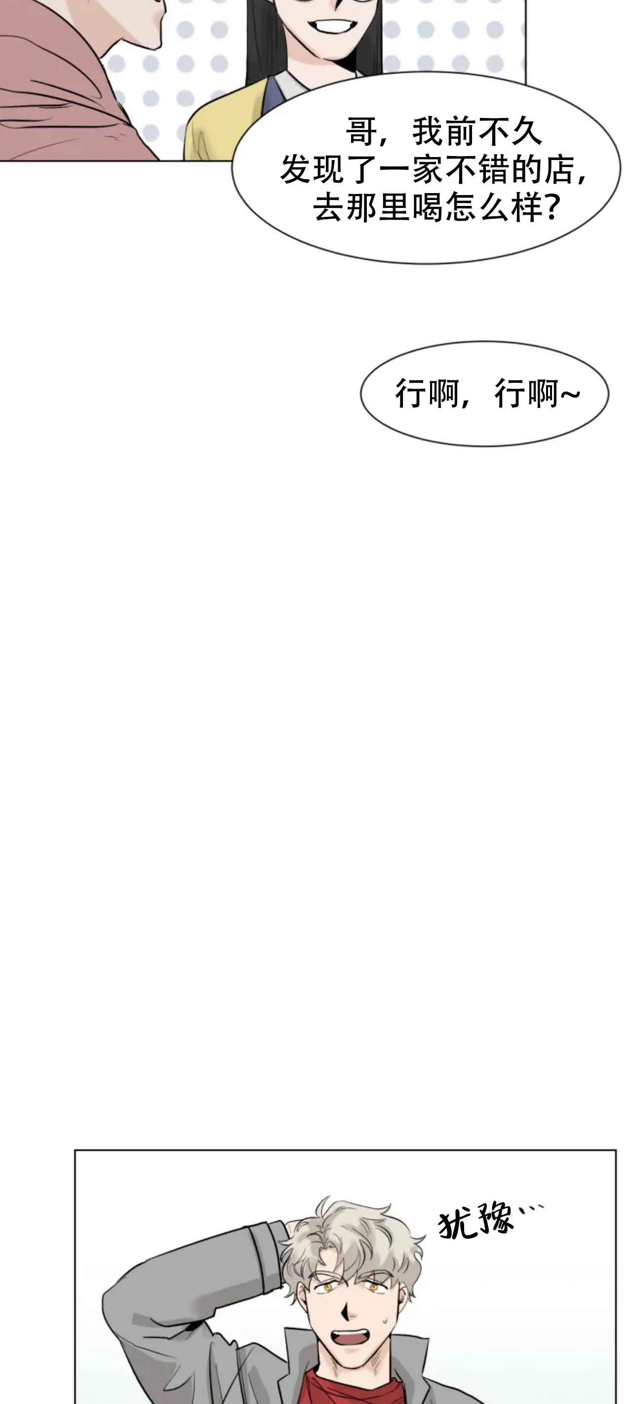 第12话13