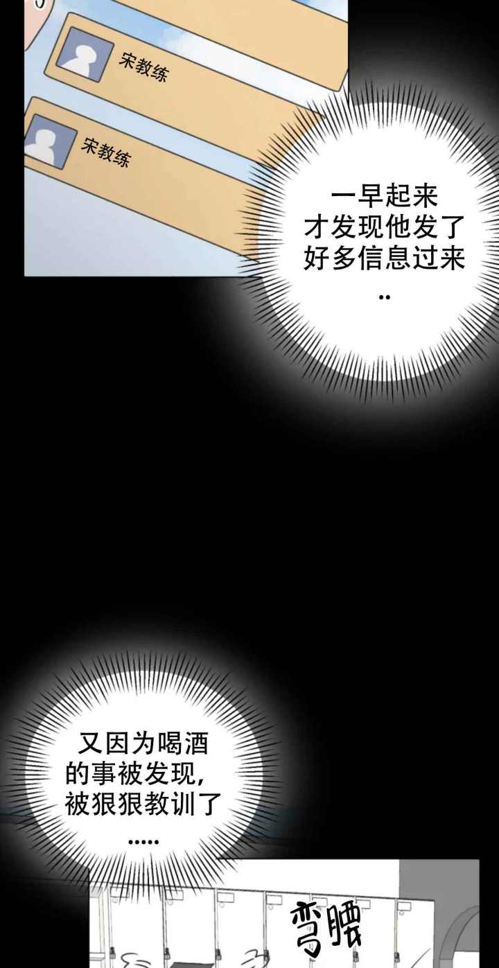 第13话12