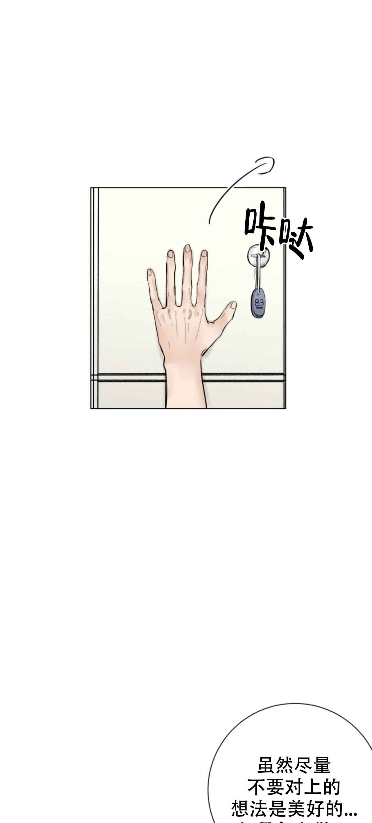 第10话20